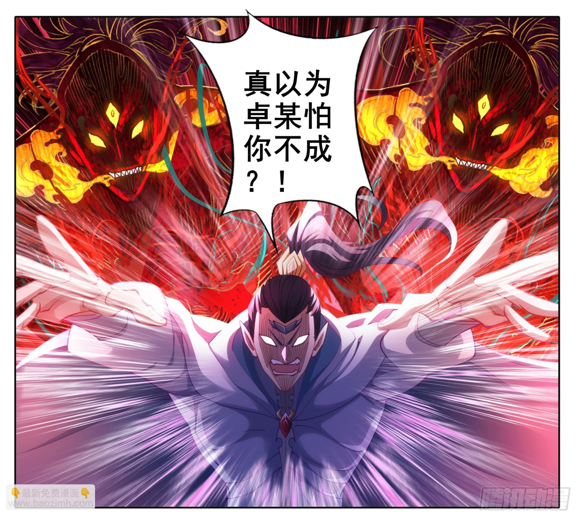 第二百一十二话   嘴硬！-第213话