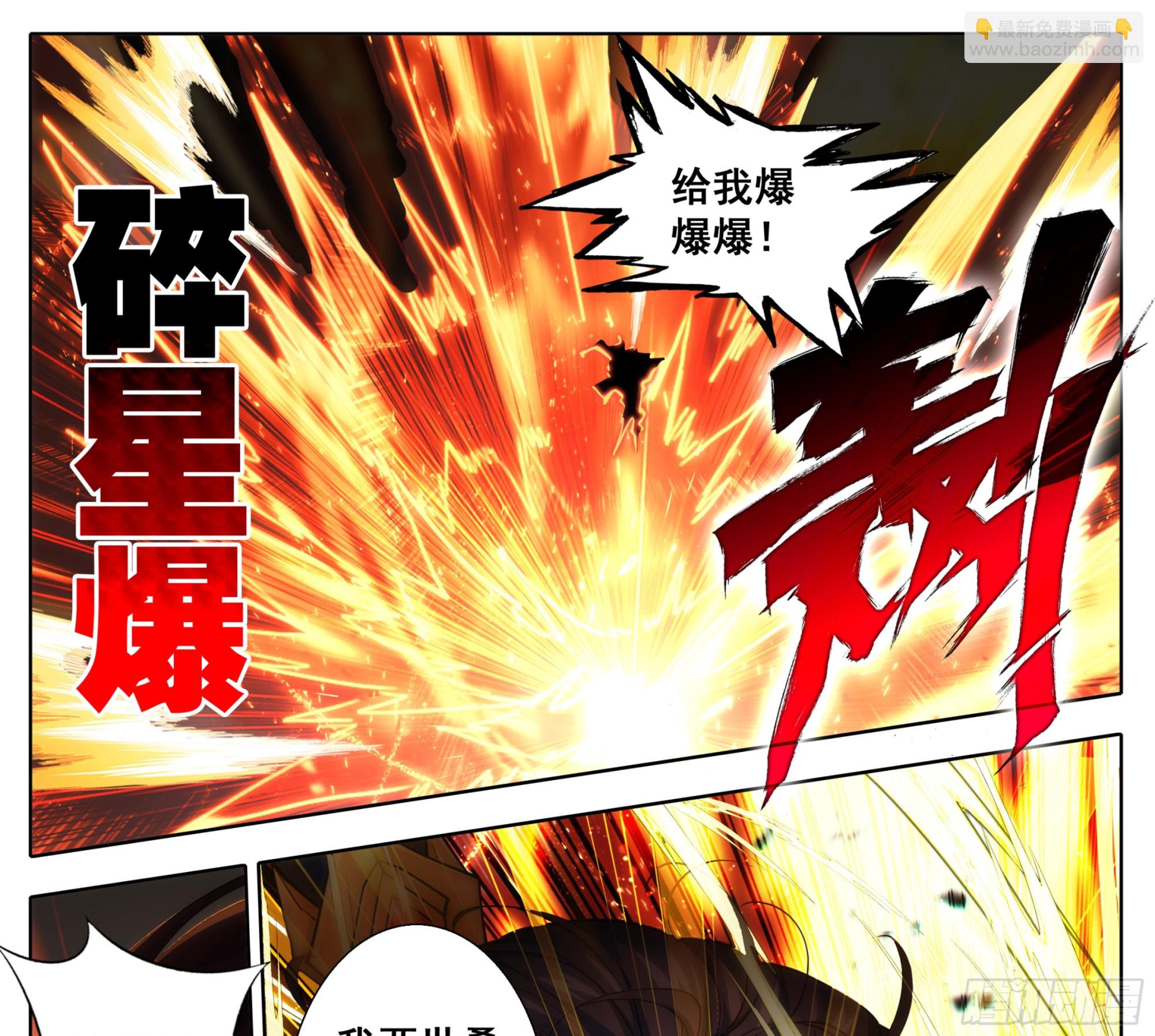 第二百一十二话   嘴硬！-第213话