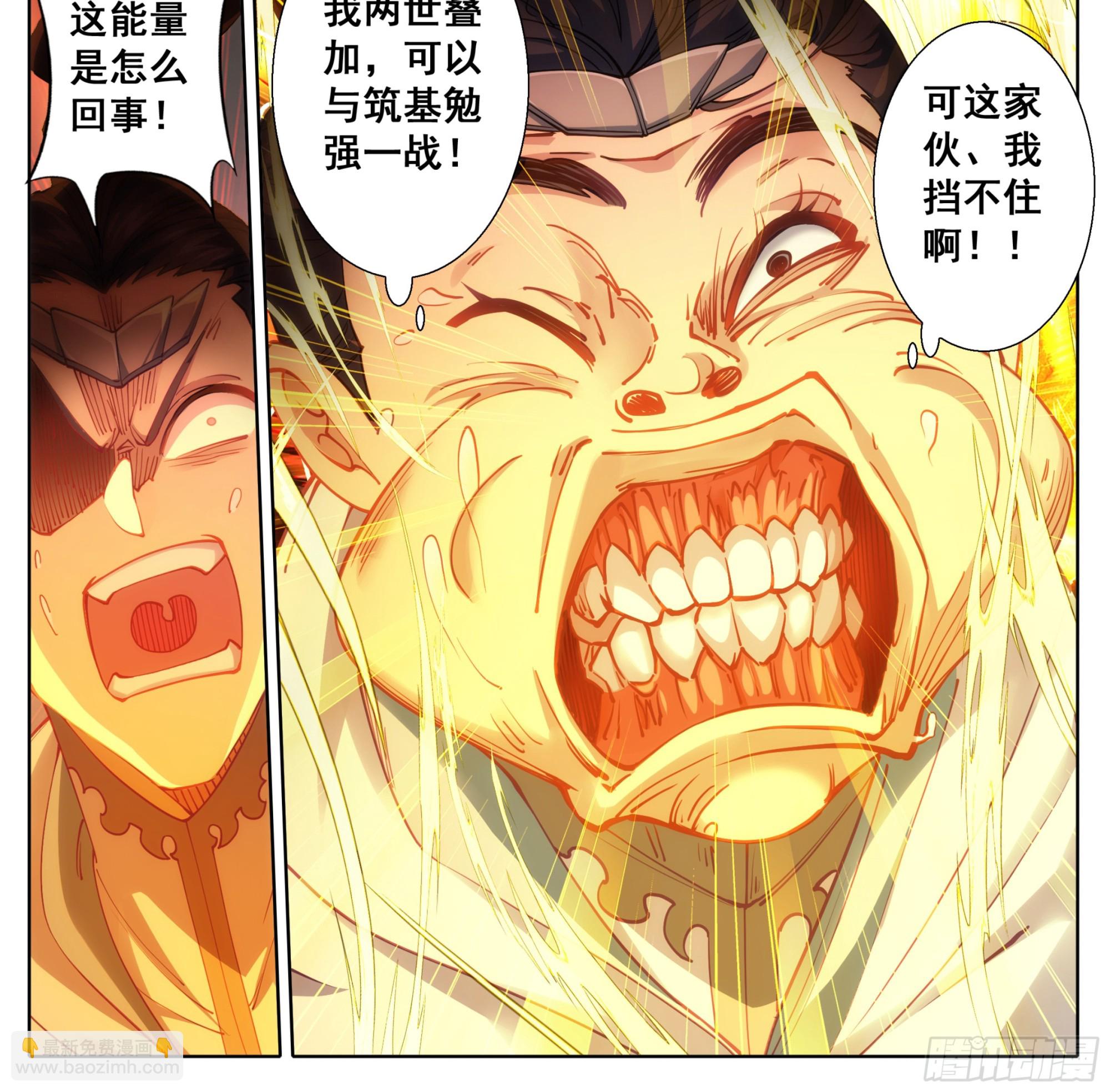 第二百一十二话   嘴硬！-第213话