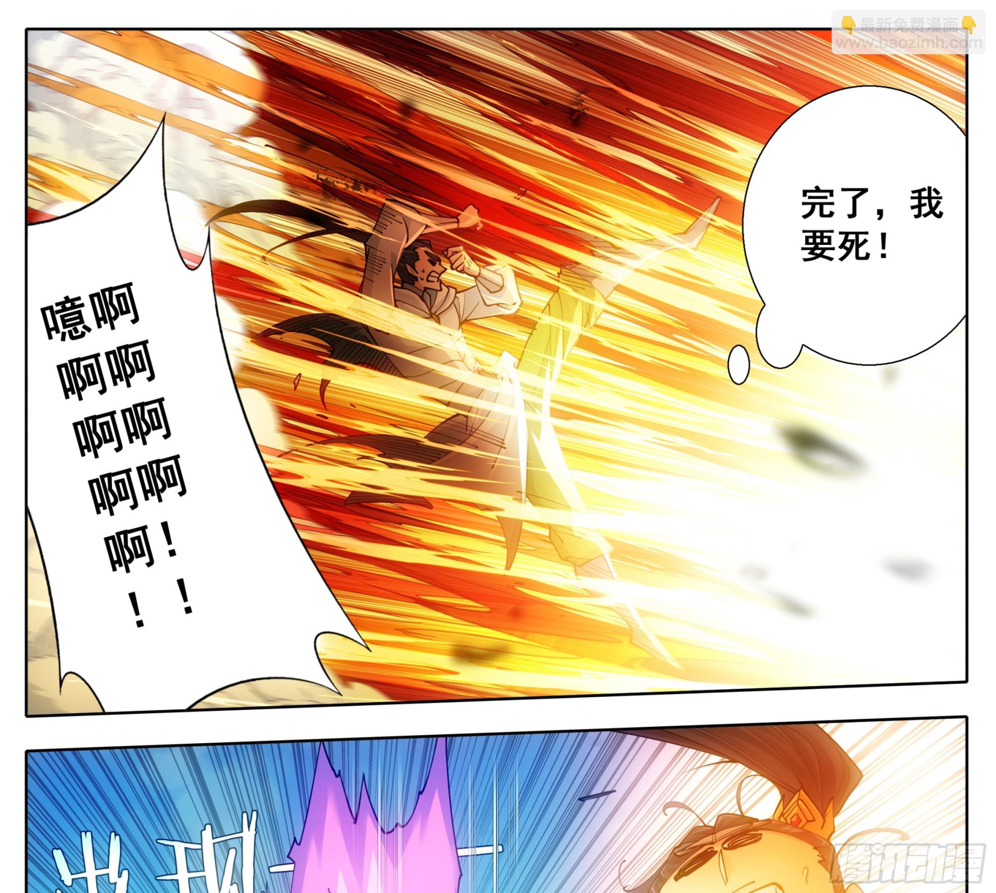 第二百一十二话   嘴硬！-第213话