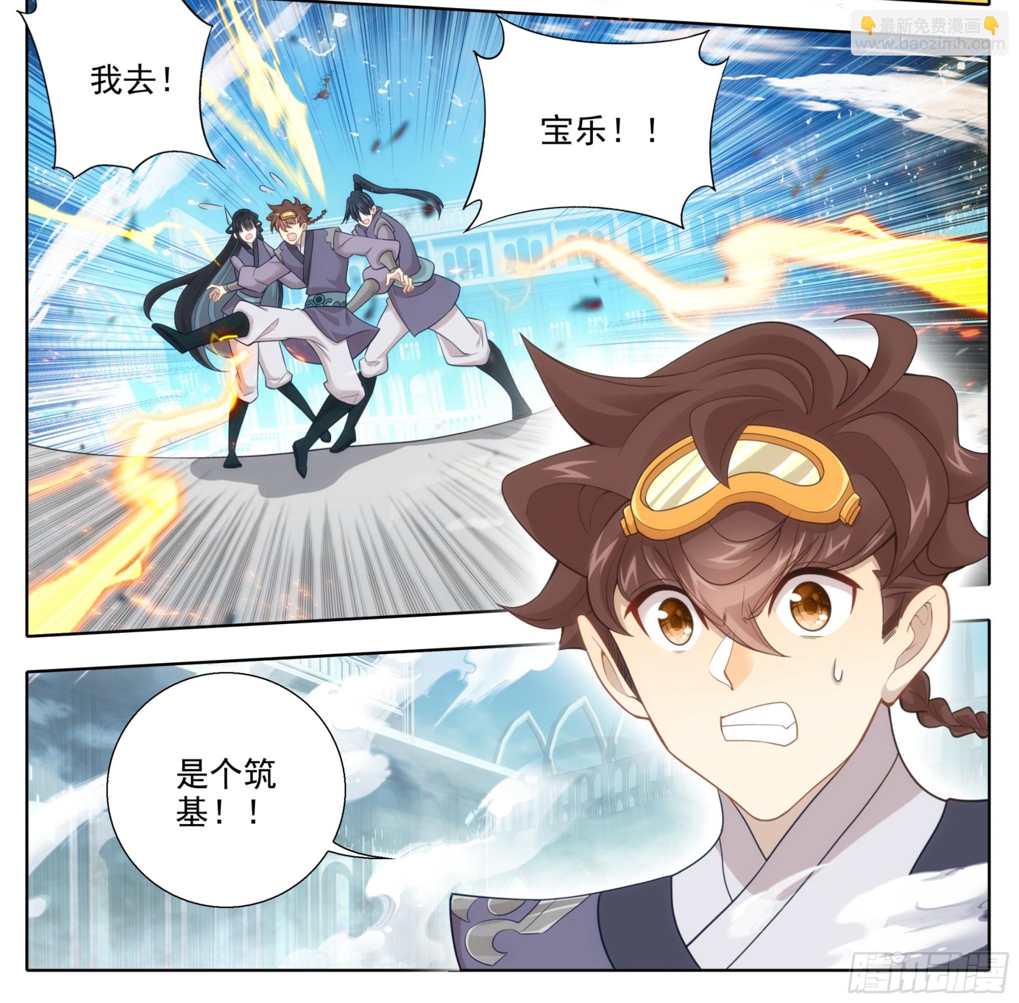 第二百一十二话   嘴硬！-第213话