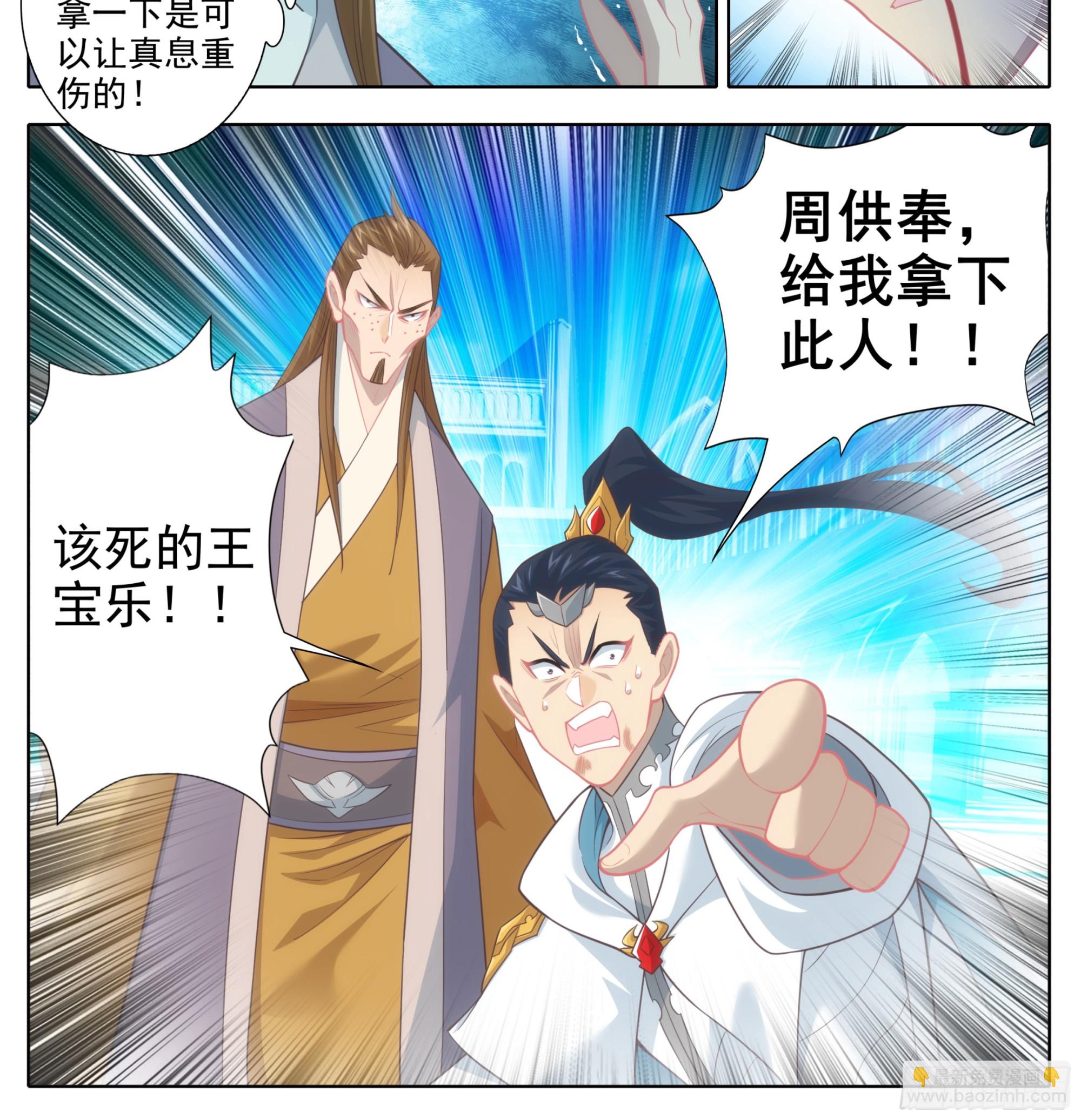 第二百一十二话   嘴硬！-第213话