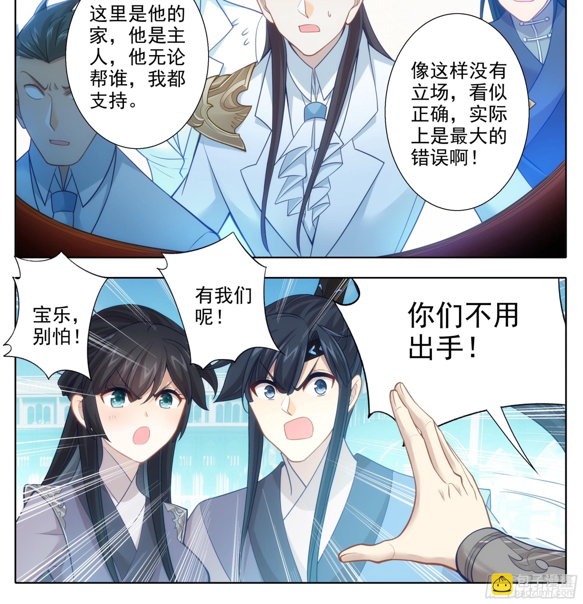 第二百一十二话   嘴硬！-第213话