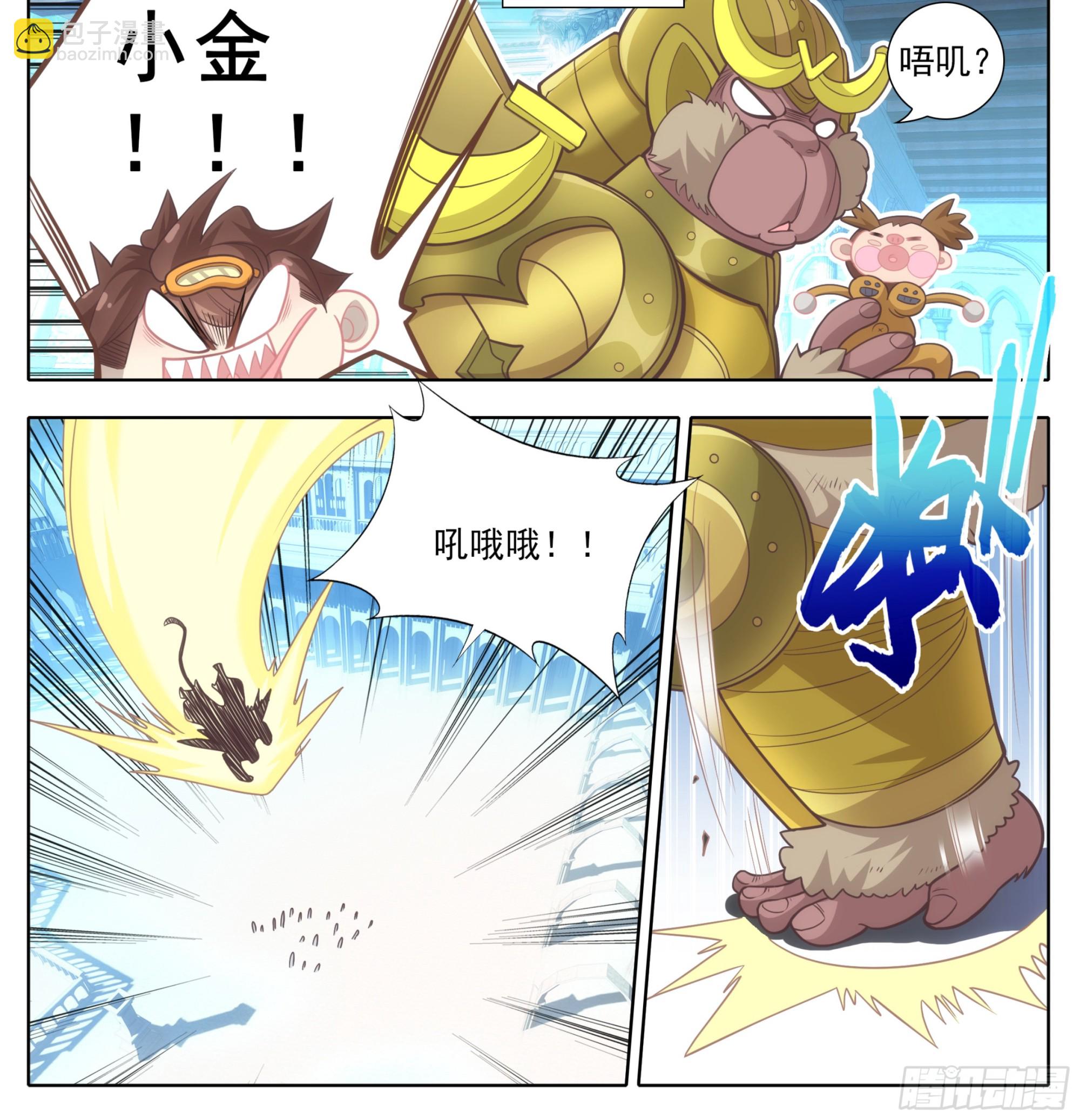 第二百一十二话   嘴硬！-第213话