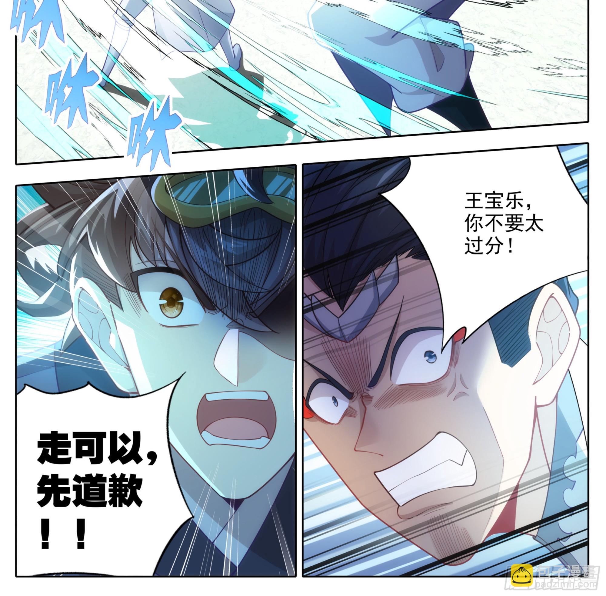第二百一十二话   嘴硬！-第213话