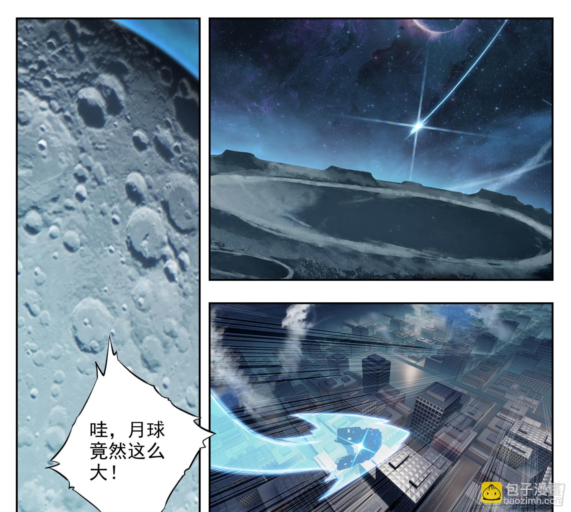 第二百一十四话  四脉宗门-第215话