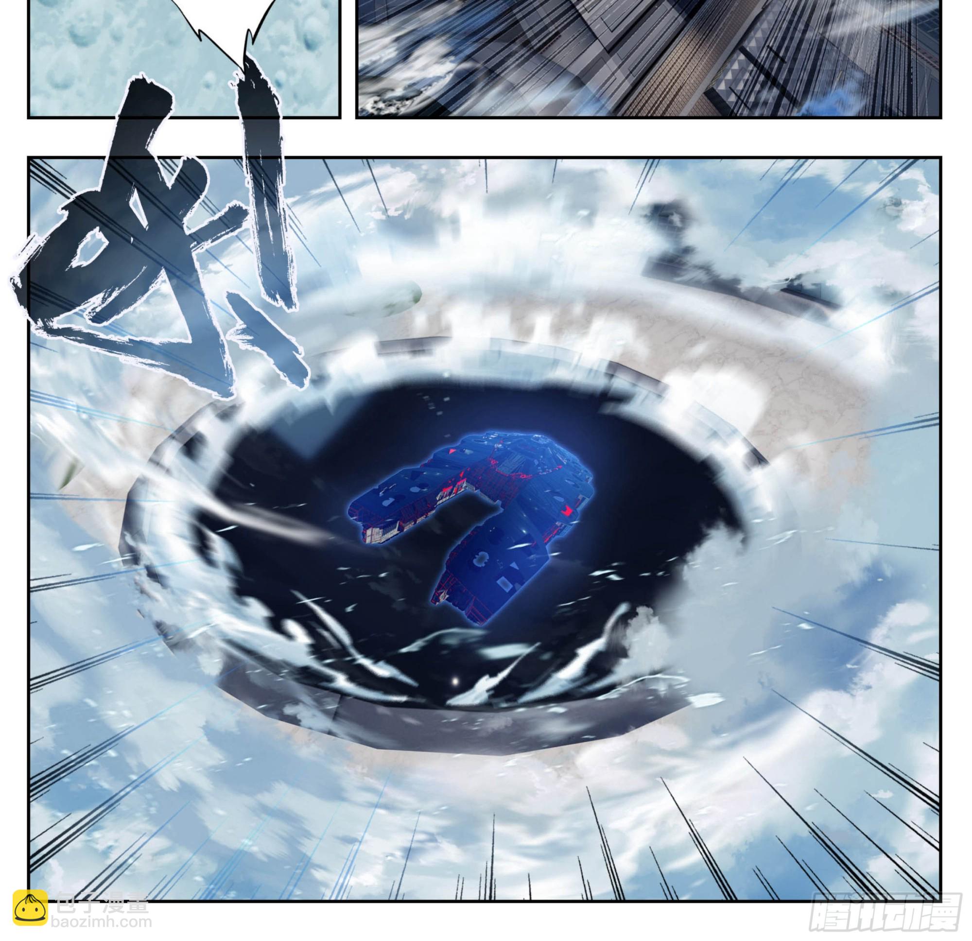 第二百一十四话  四脉宗门-第215话