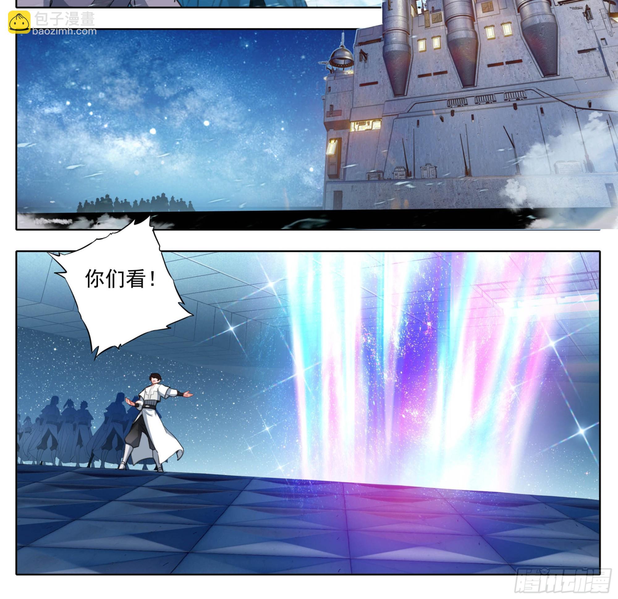 第二百一十四话  四脉宗门-第215话