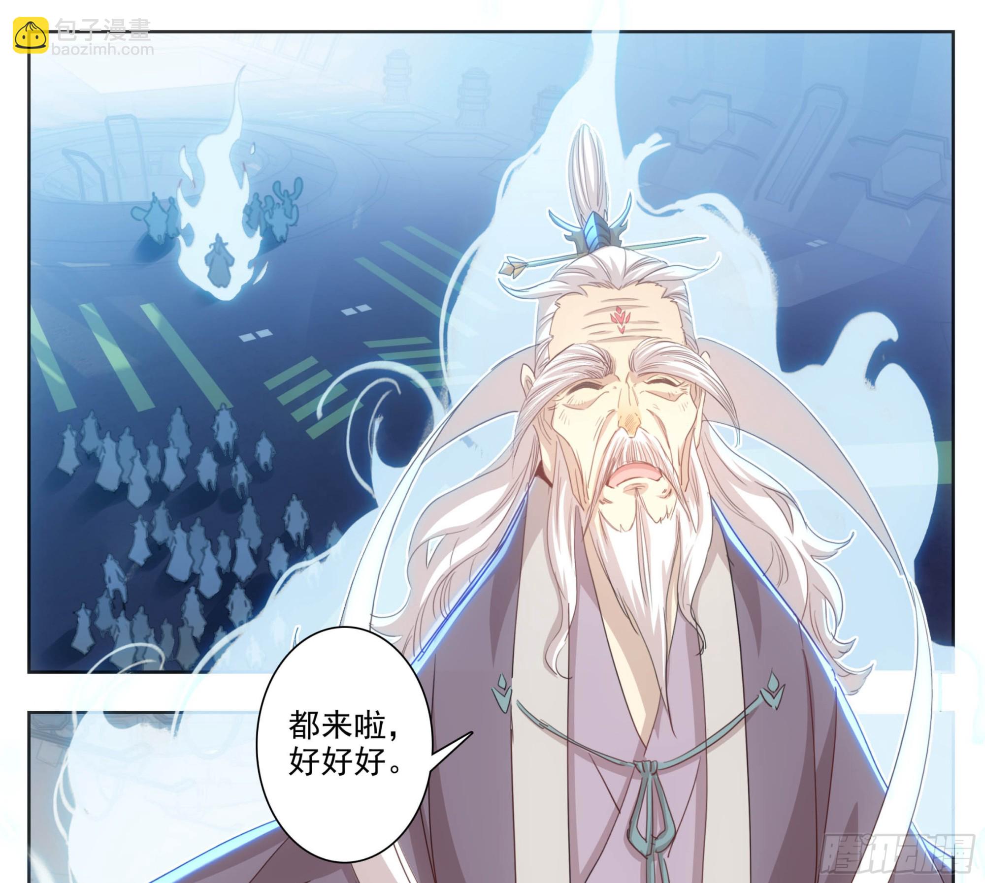 第二百一十四话  四脉宗门-第215话
