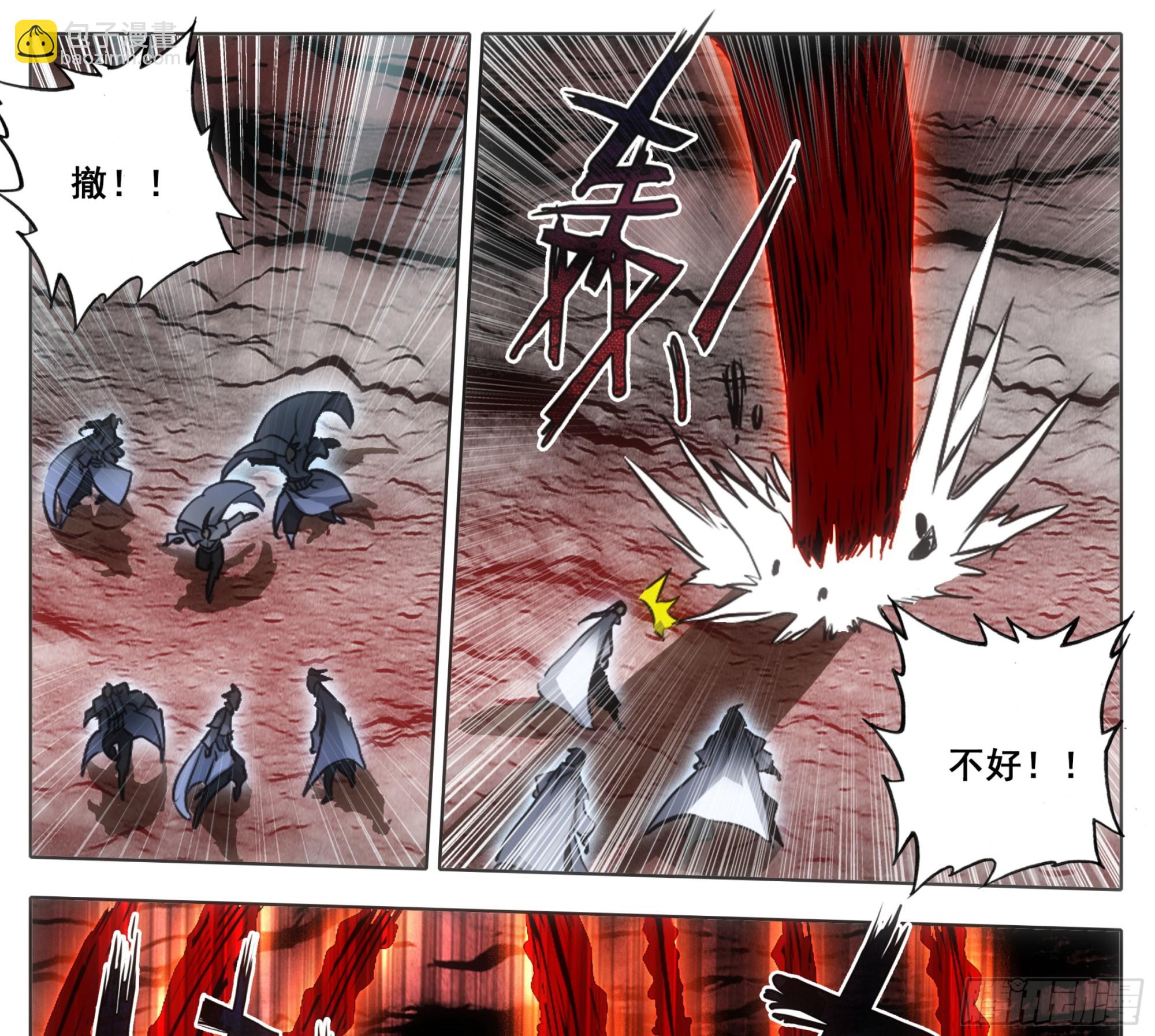 第二百一十六话 木纹封印-第217话