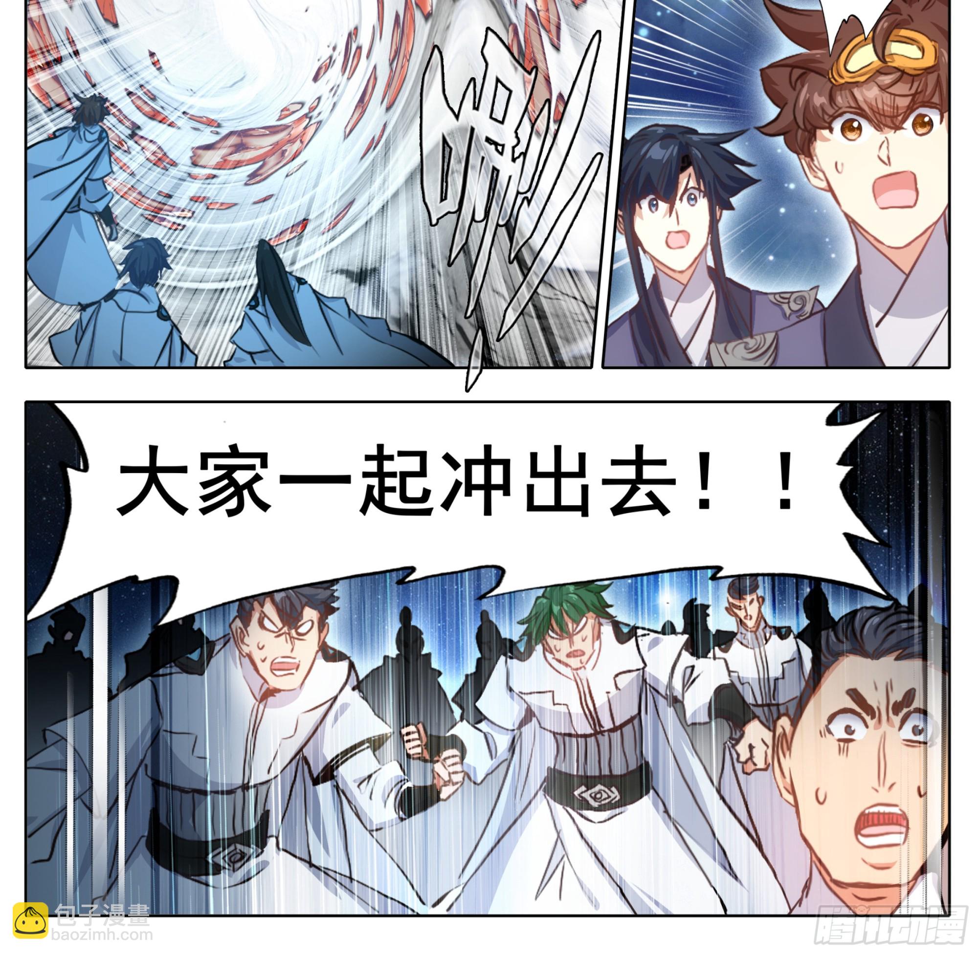 第二百一十六话 木纹封印-第217话