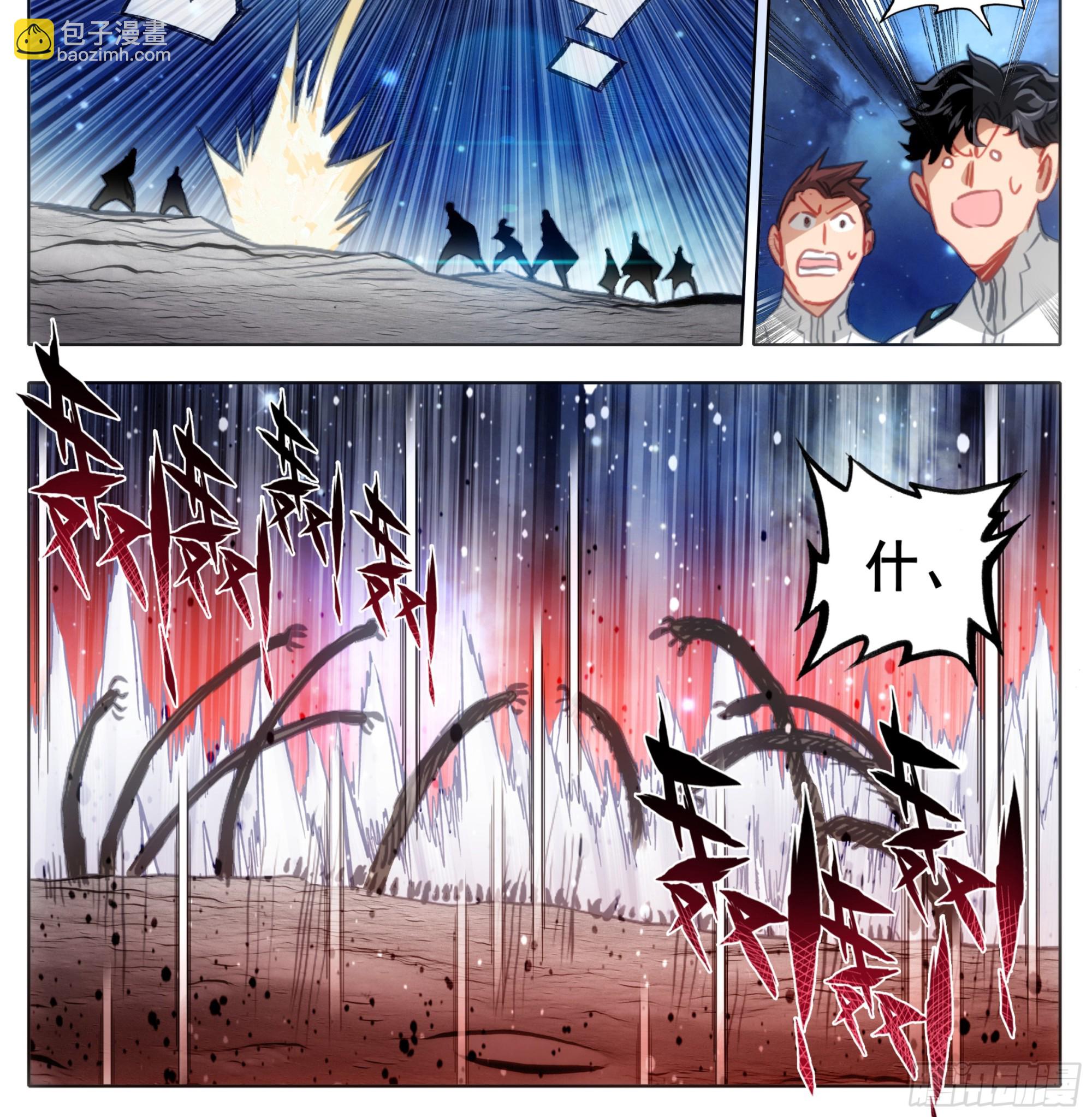 第二百一十六话 木纹封印-第217话