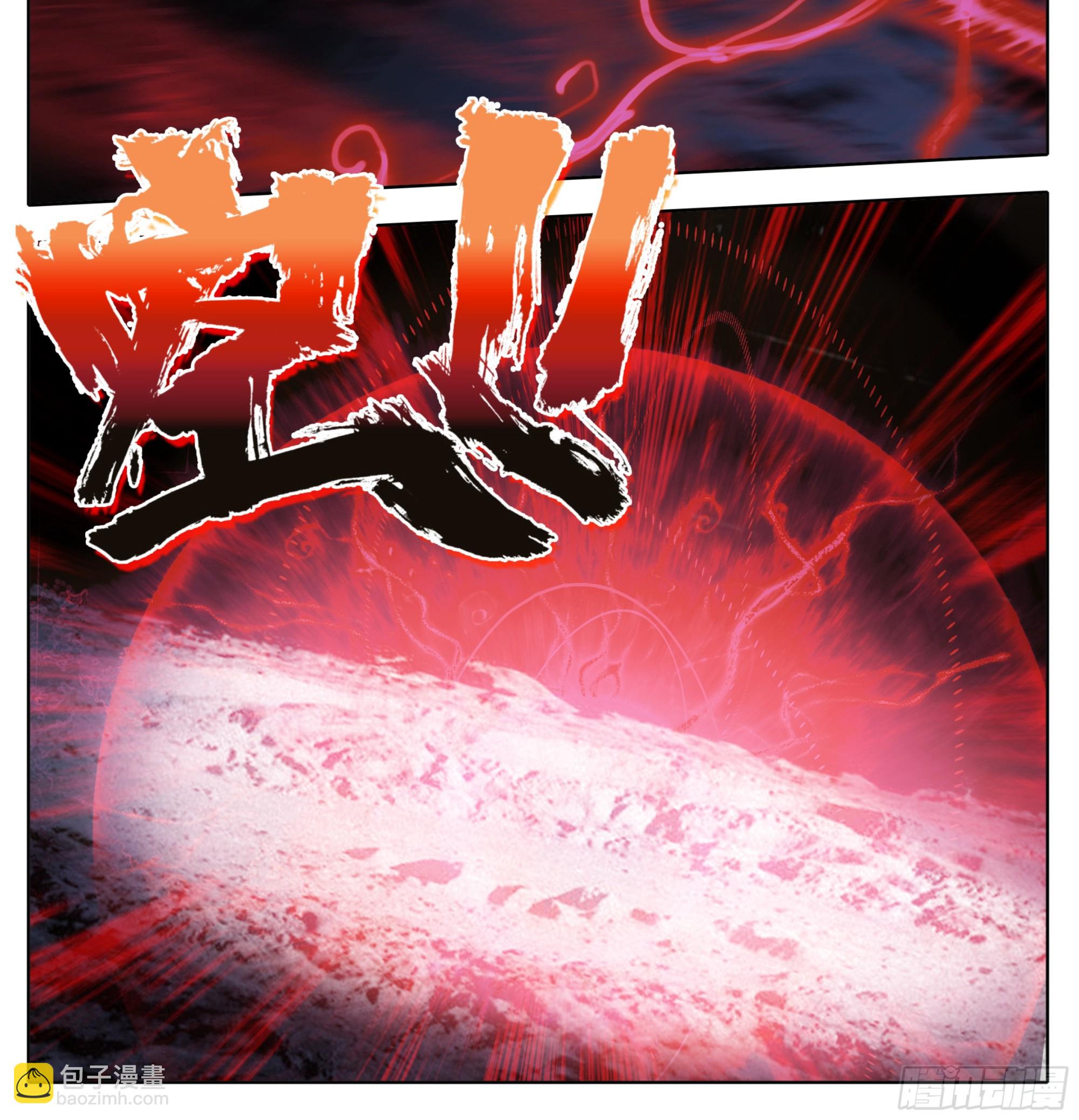 第二百一十六话 木纹封印-第217话