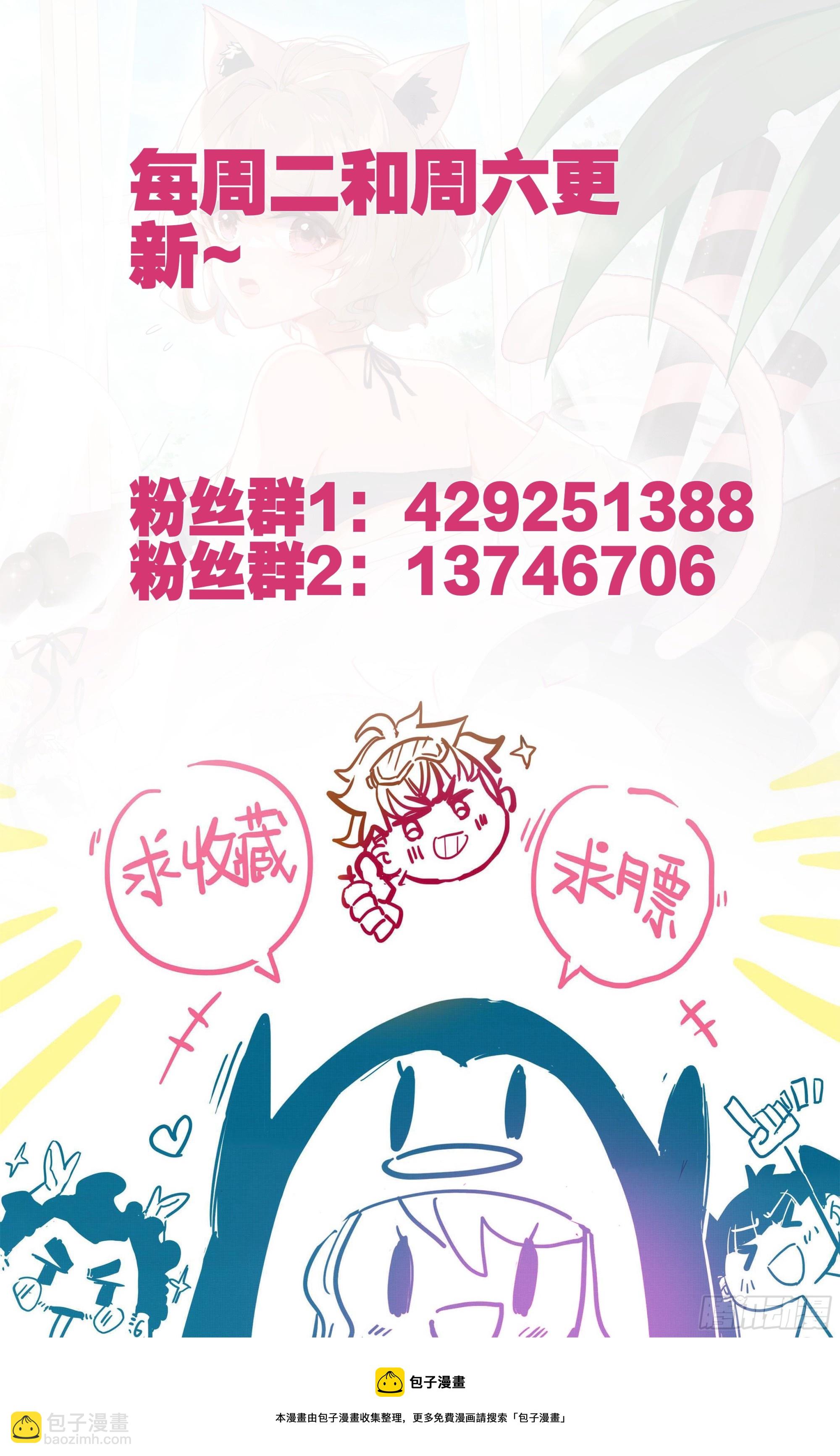 第二百一十六话 木纹封印-第217话