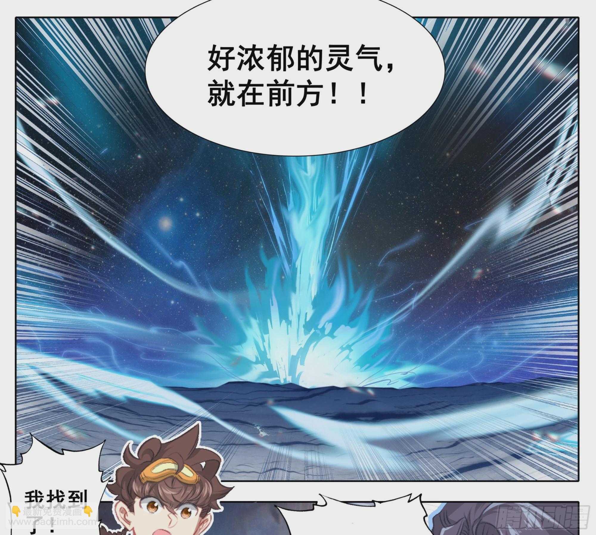 第二百一十六话 木纹封印-第217话