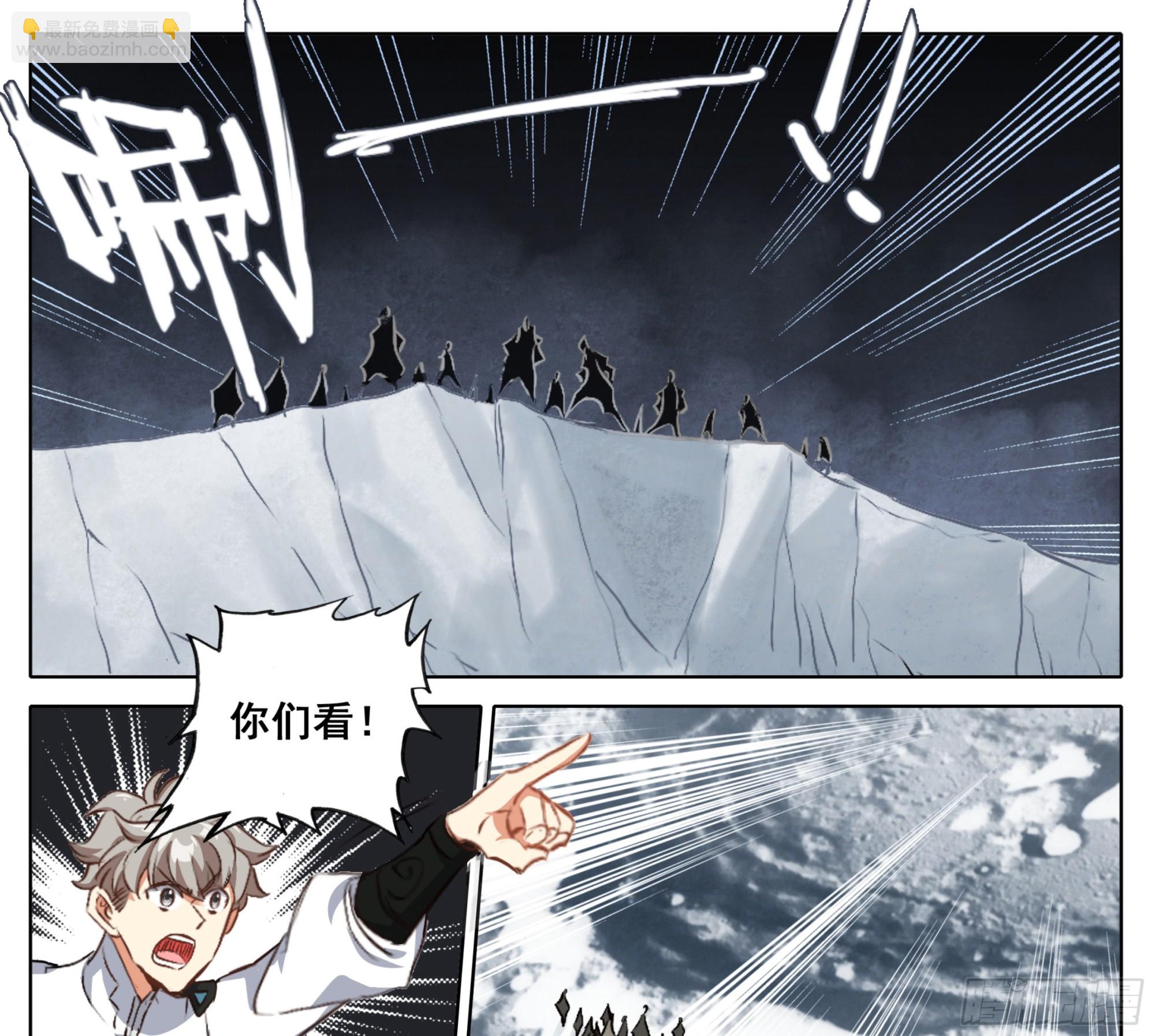 第二百一十六话 木纹封印-第217话