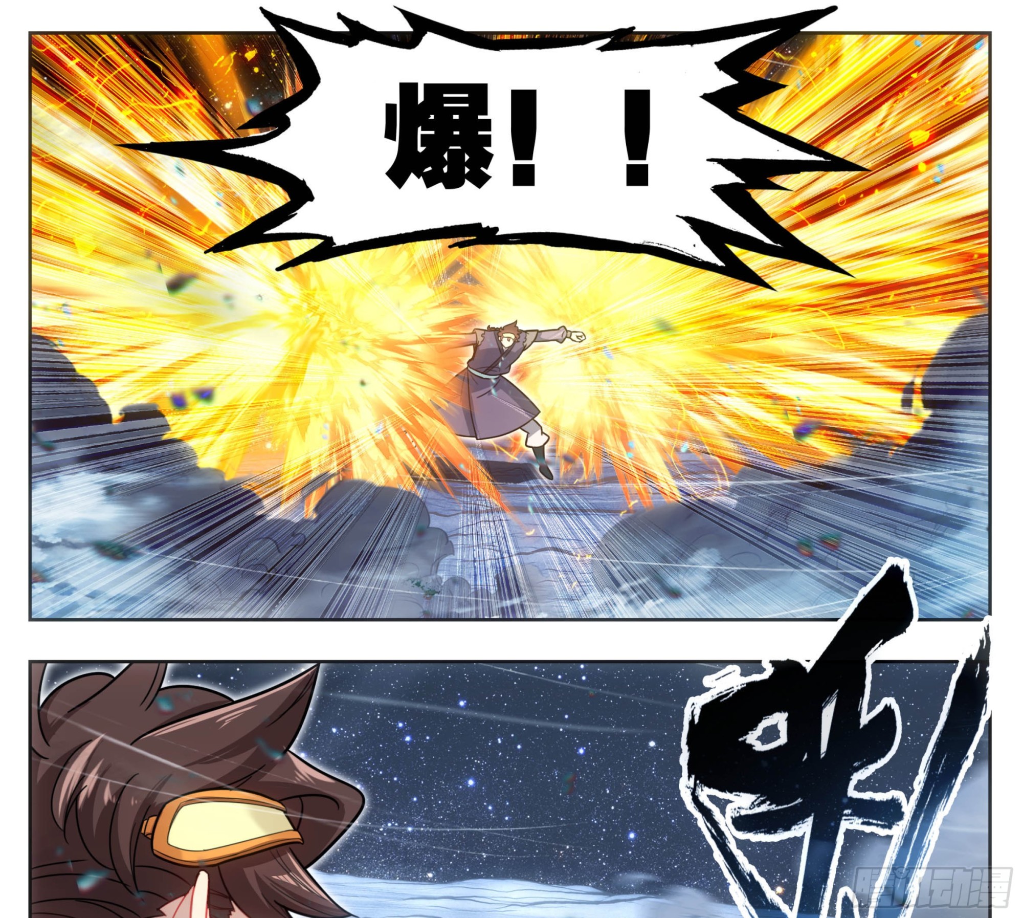 第二百一十八话迷踪雾现-第219话