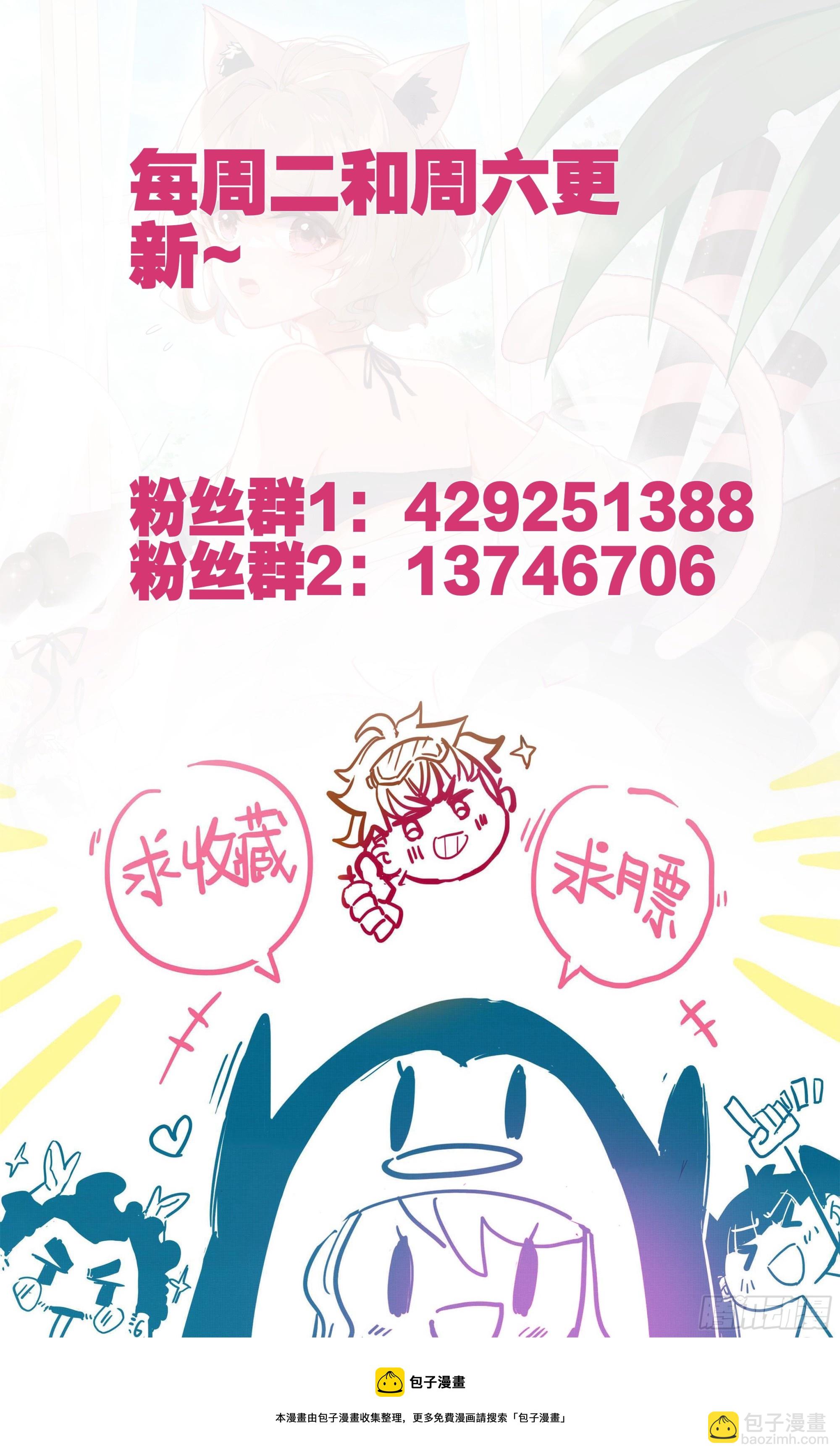 第二百一十八话迷踪雾现-第219话