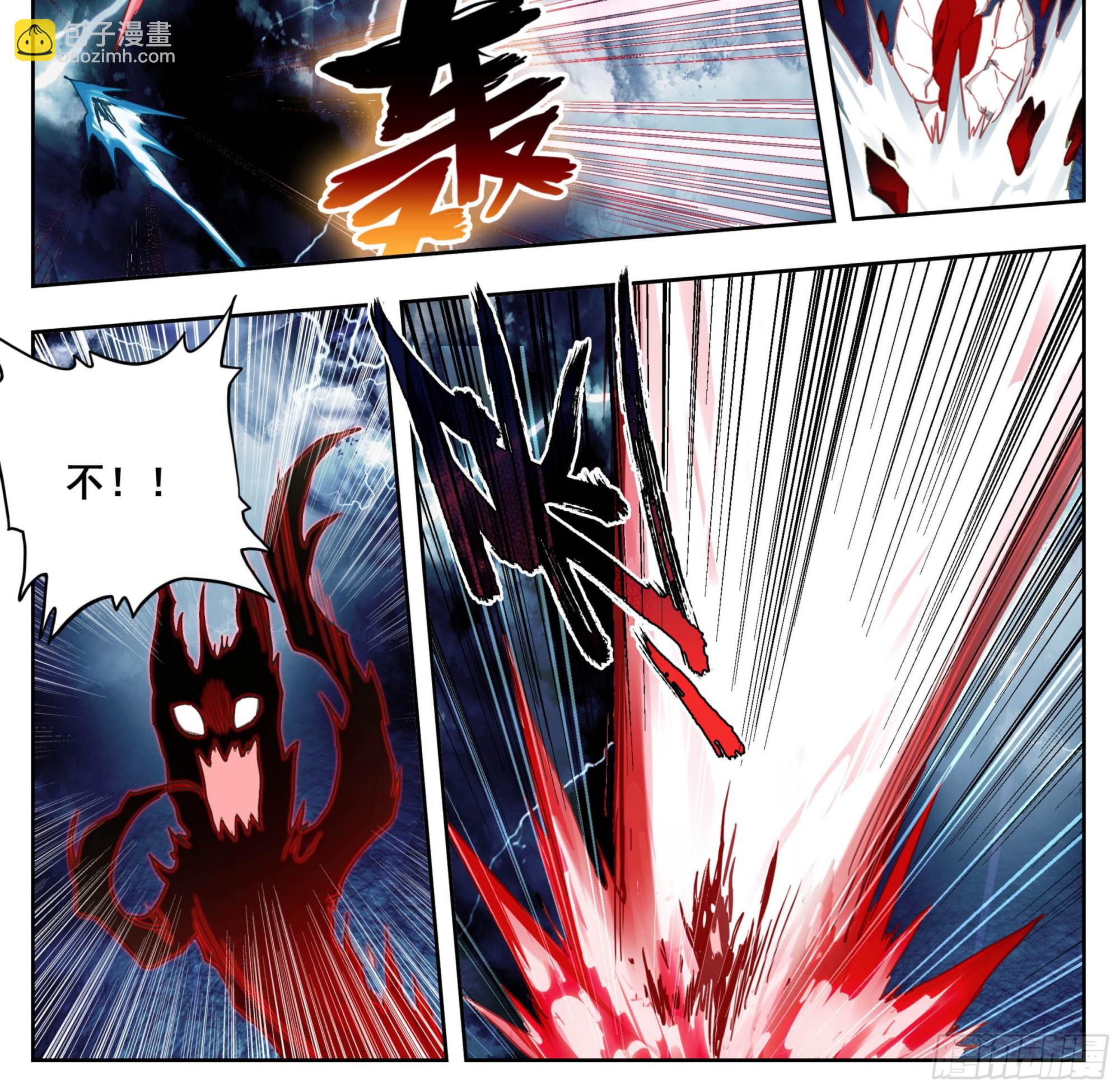第二百一十八话迷踪雾现-第219话
