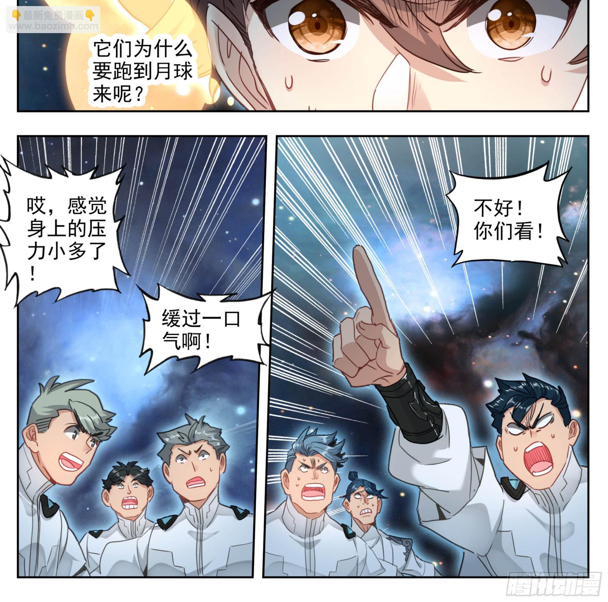 第二百一十八话迷踪雾现-第219话