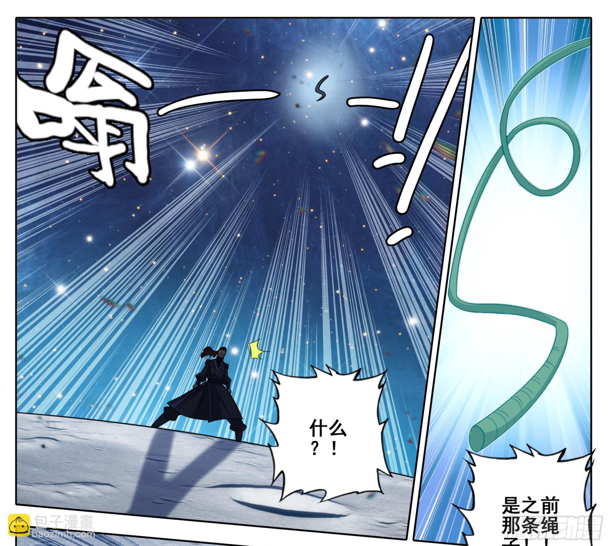 第二百二十话 唯我独尊-第221话