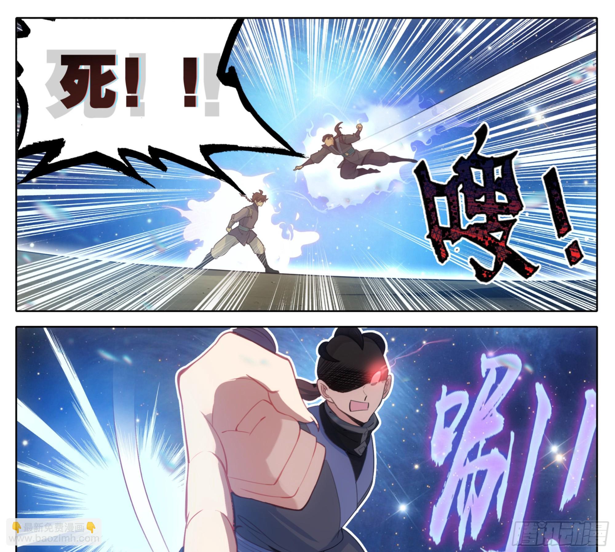 第二百二十话 唯我独尊-第221话