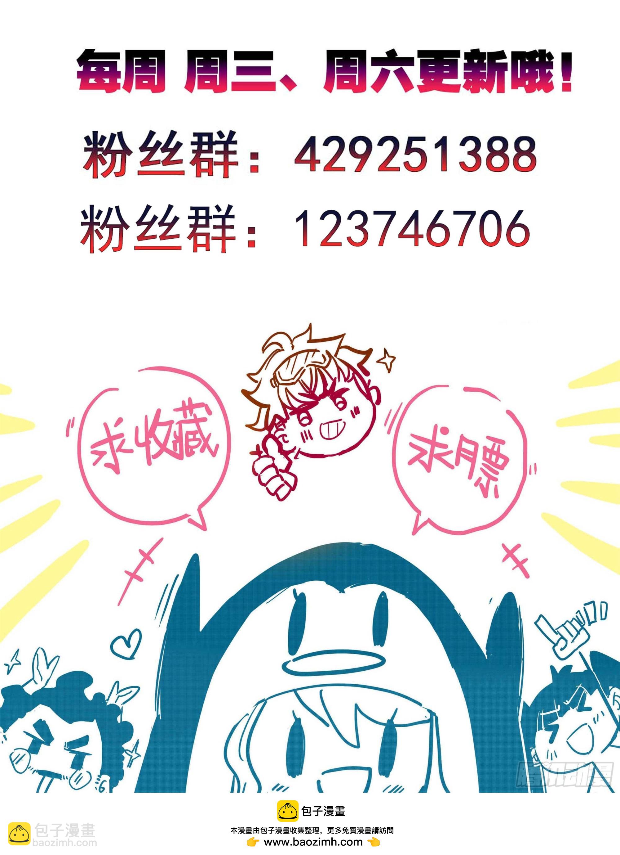 第二百二十话 唯我独尊-第221话