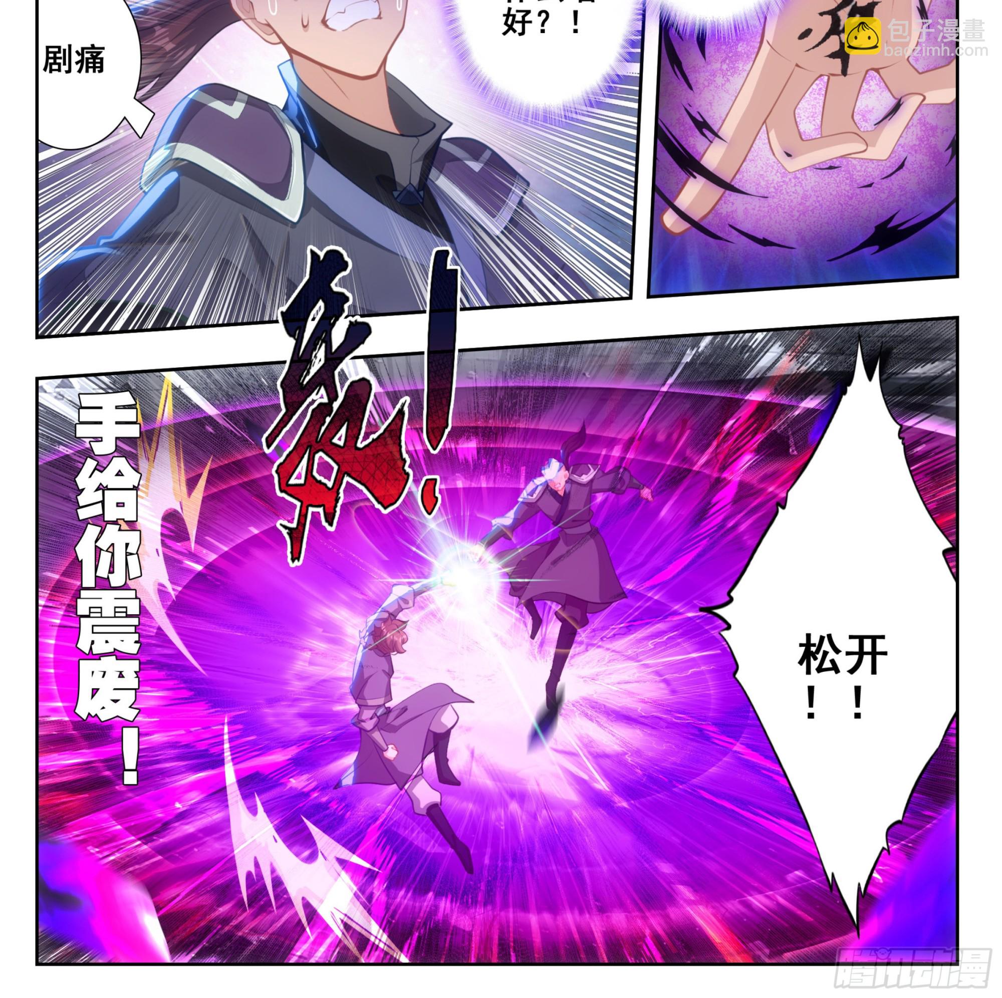 第二百二十话 唯我独尊-第221话