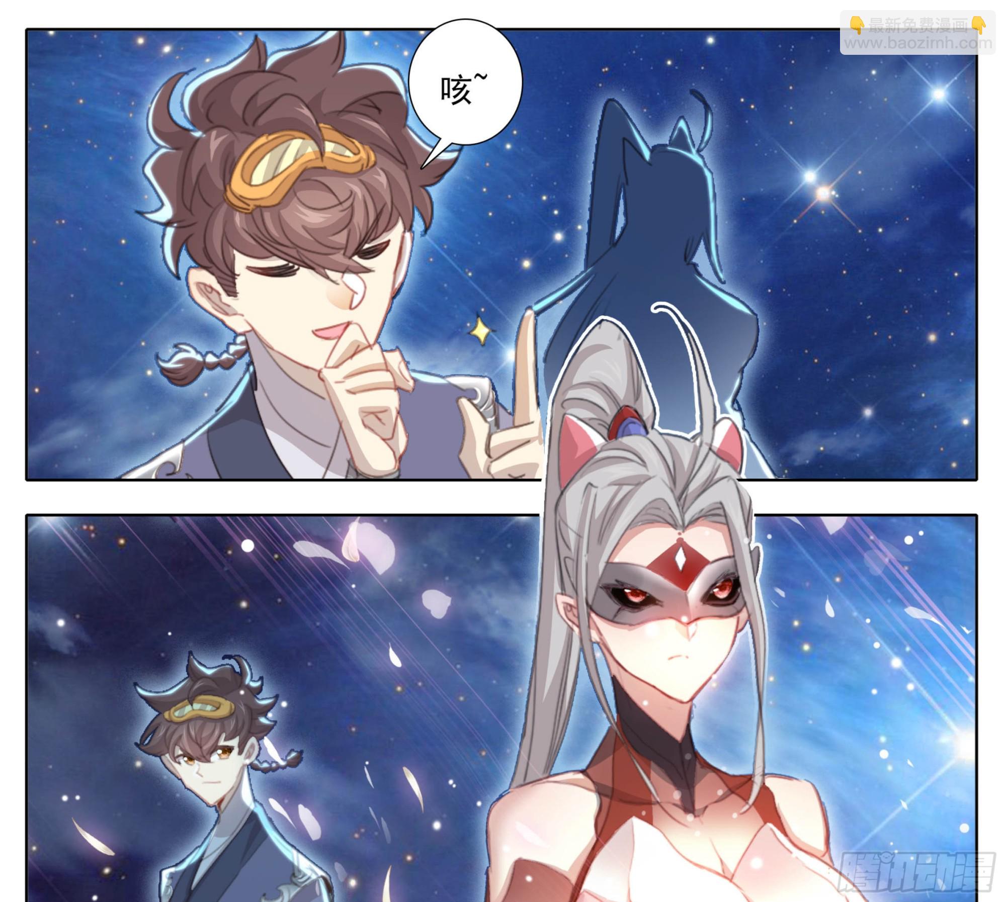 第二百二十二话 有钱，任性！-第223话