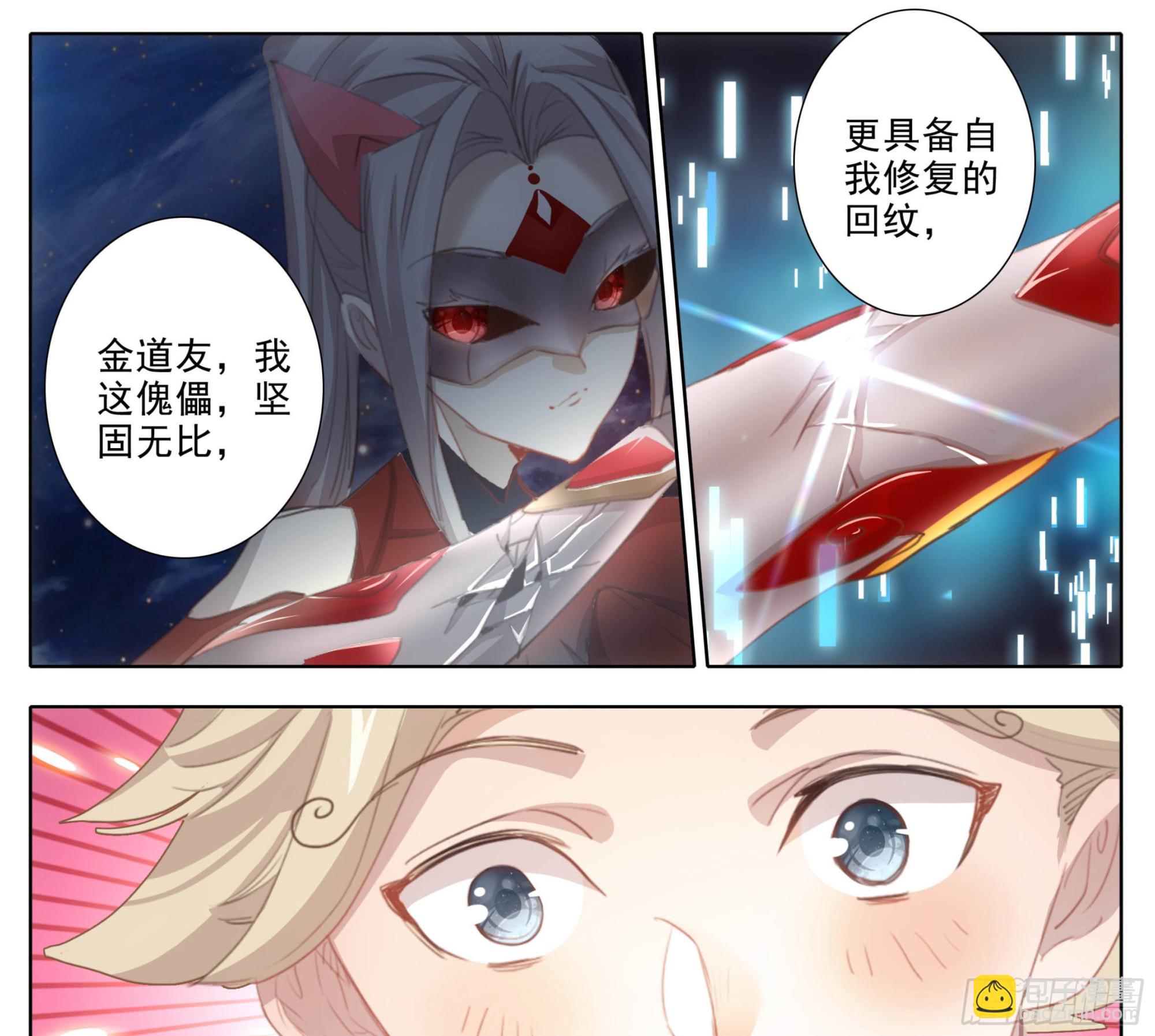 第二百二十二话 有钱，任性！-第223话