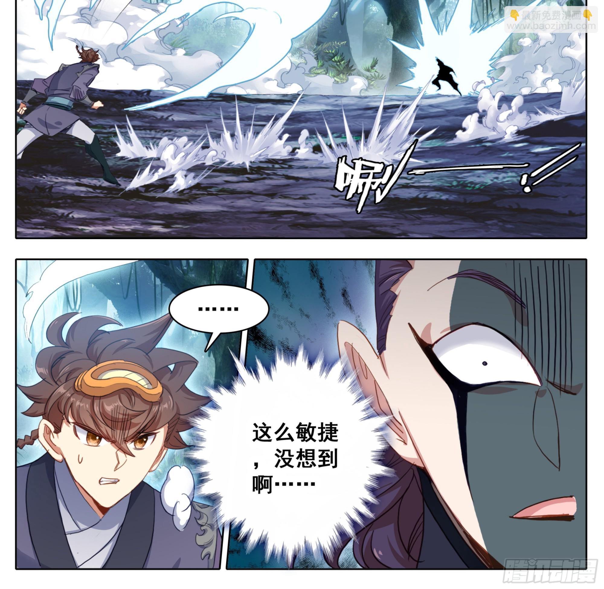 第二百二十三话 战筑基！-第225话