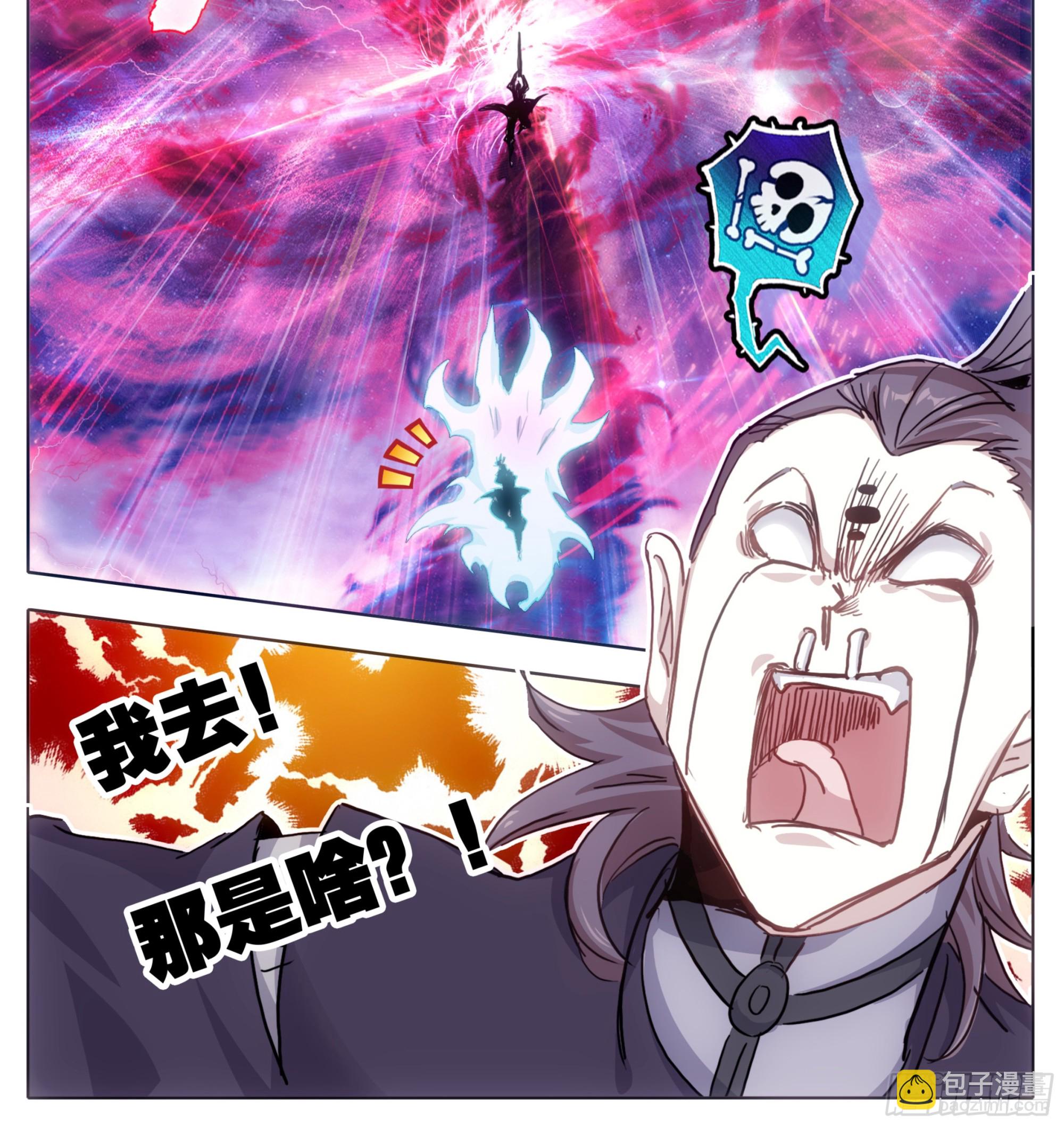 第二百二十三话 战筑基！-第225话