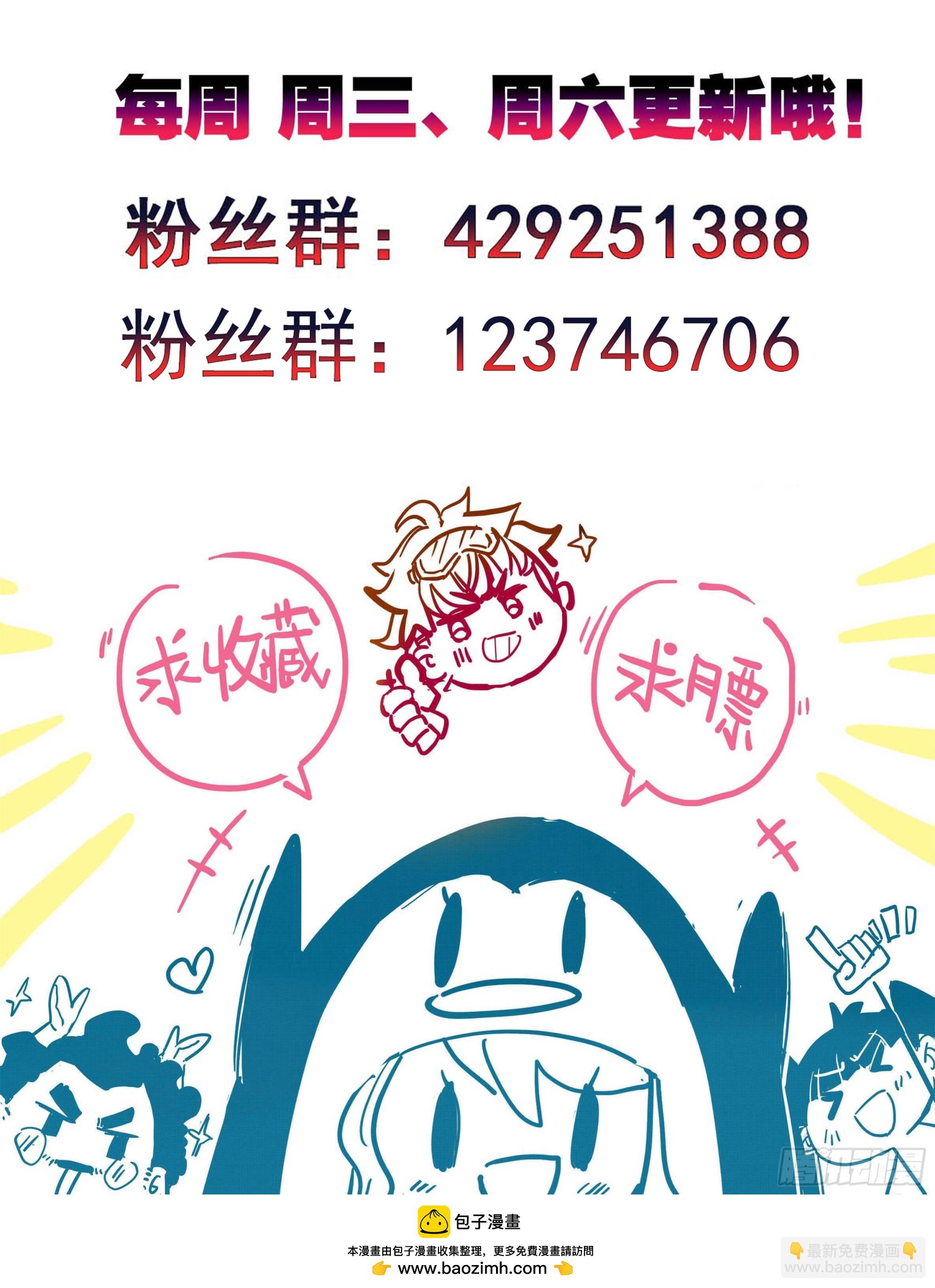 第二百二十三话 战筑基！-第225话
