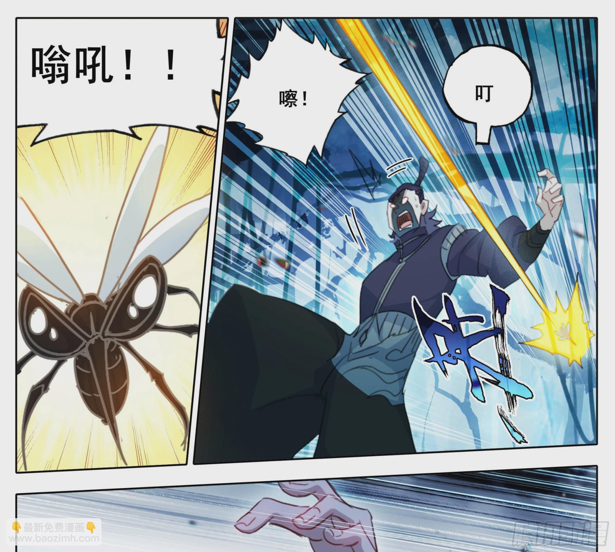 第二百二十五话踏入此圈者，死！-第227话