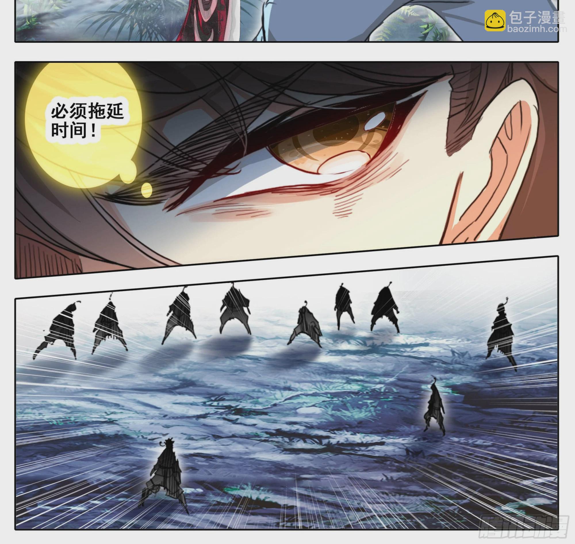第二百二十五话踏入此圈者，死！-第227话