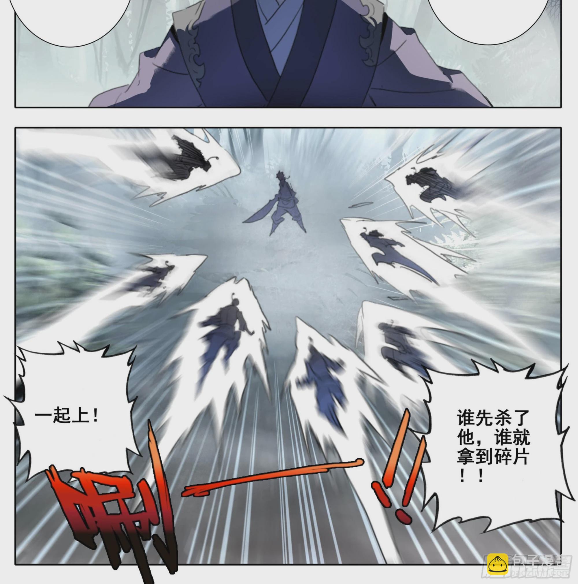 第二百二十五话踏入此圈者，死！-第227话
