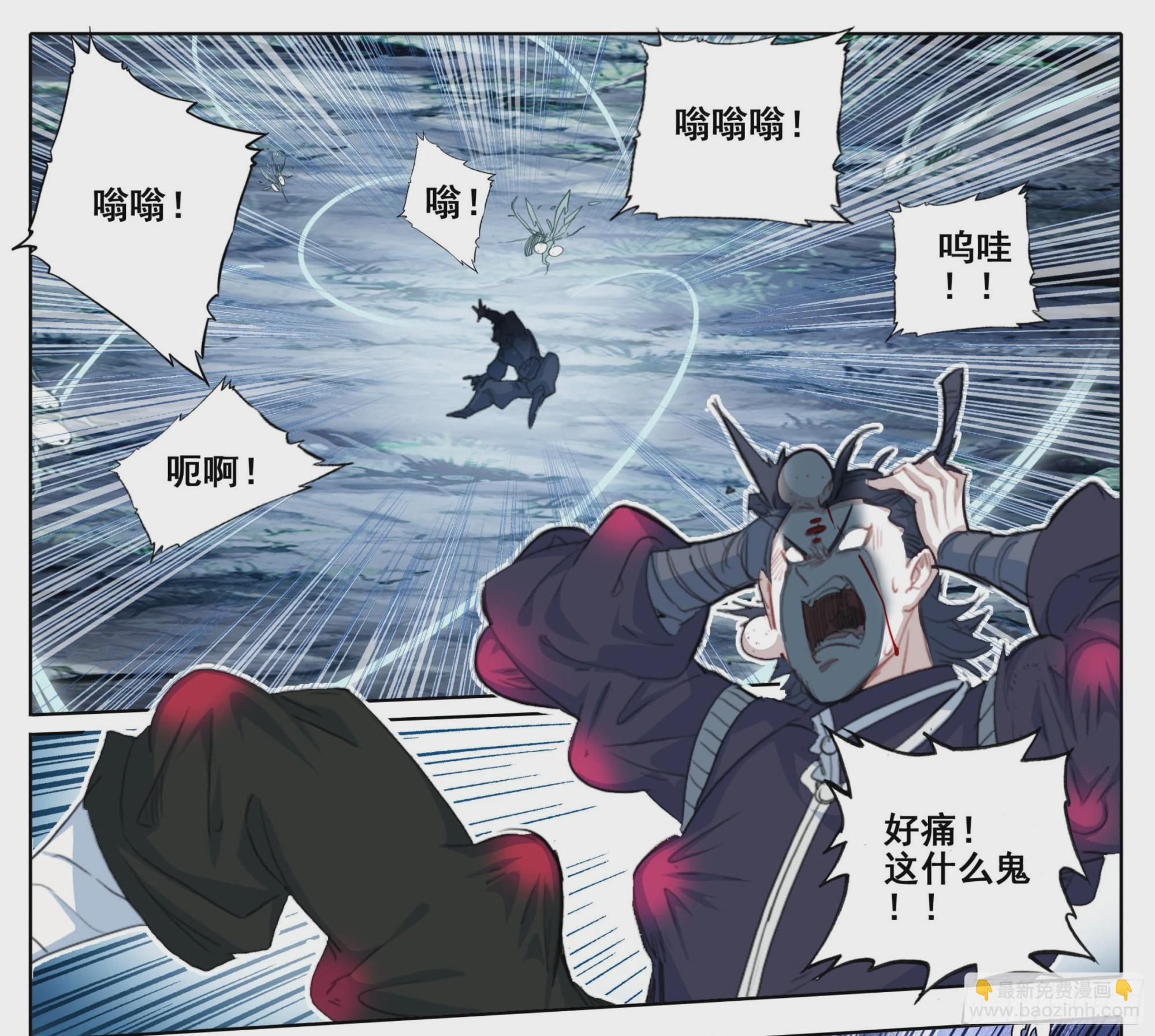 第二百二十五话踏入此圈者，死！-第227话
