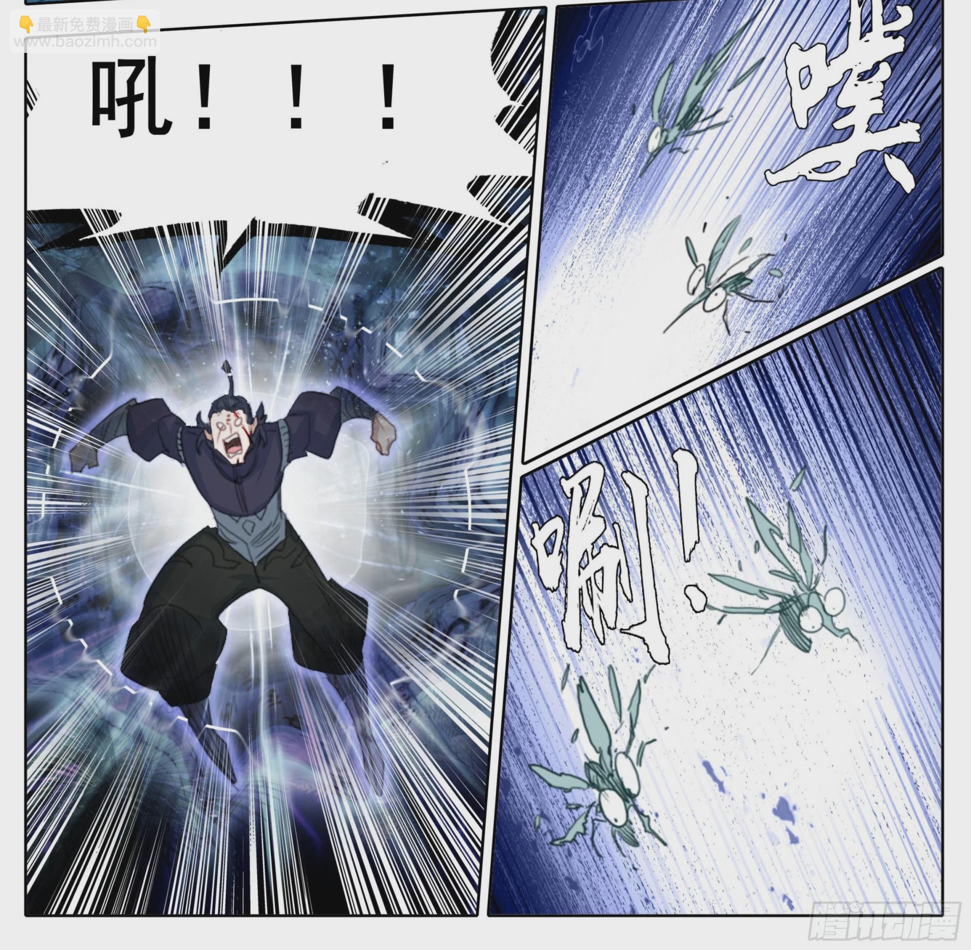 第二百二十五话踏入此圈者，死！-第227话