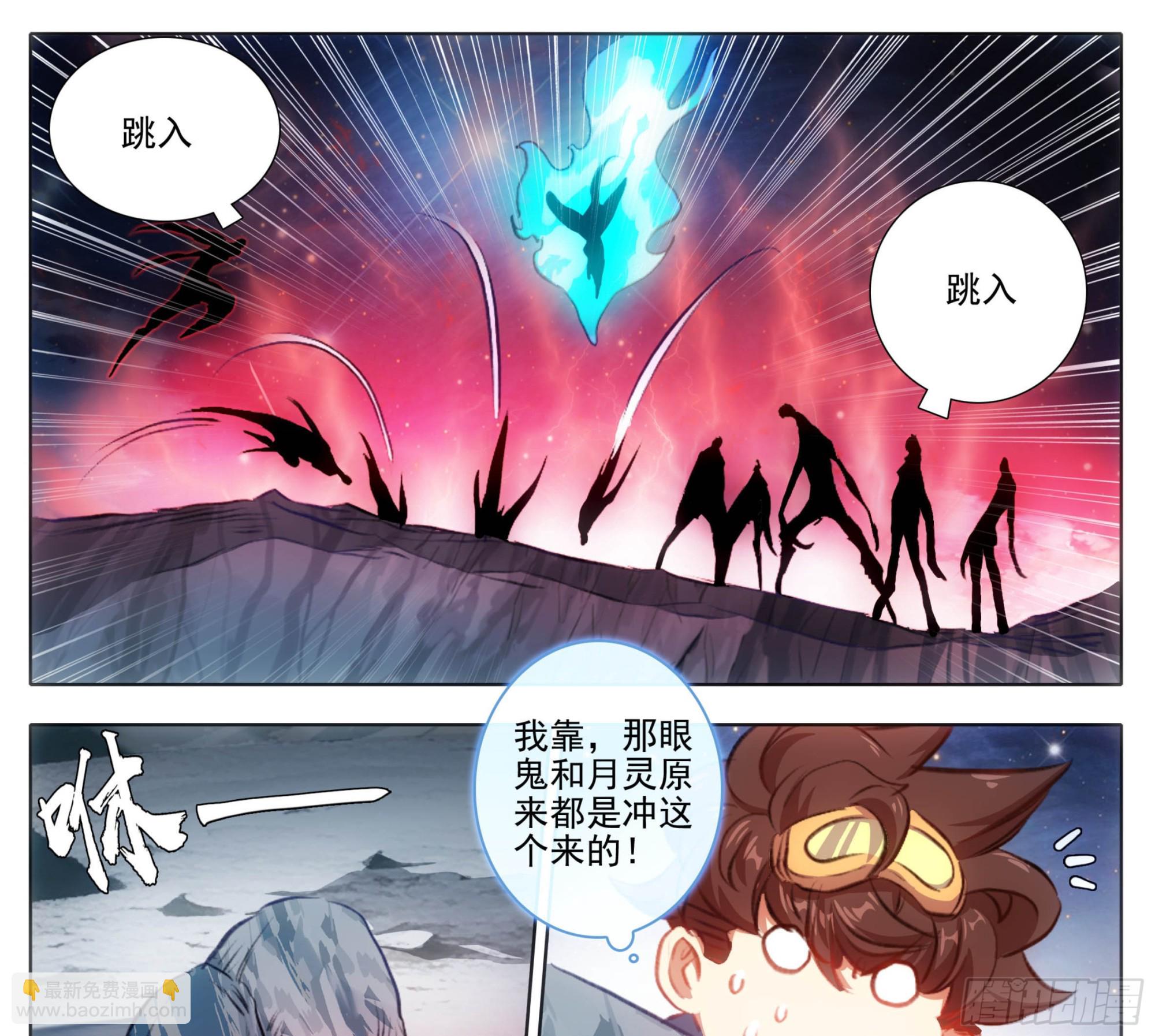 第二百二十七话 惊天灵源！-第229话