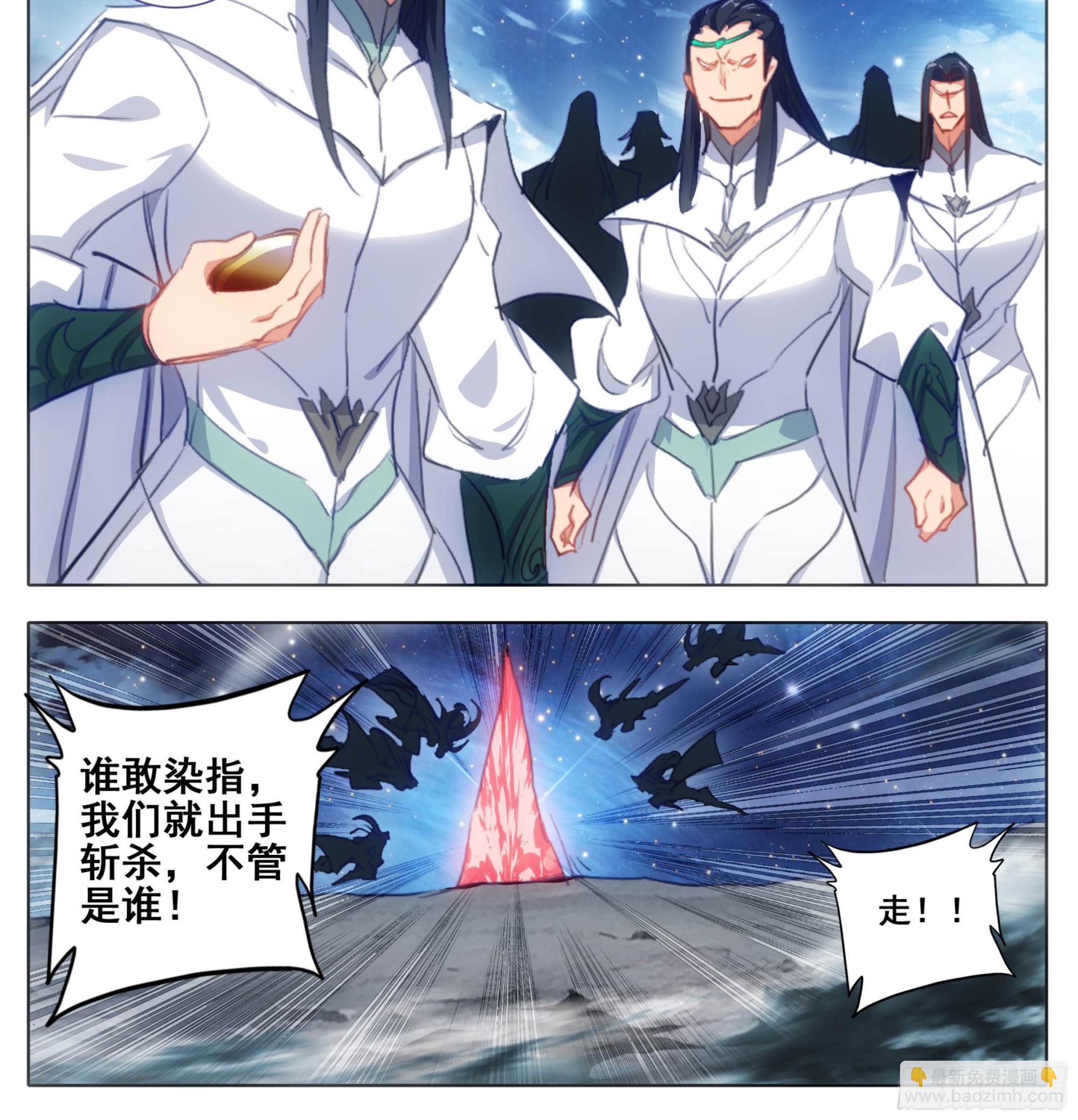 第二百二十七话 惊天灵源！-第229话