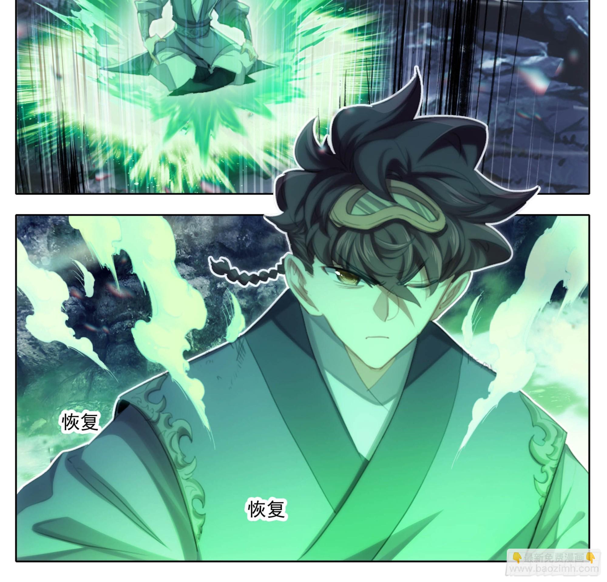 第二百二十七话 惊天灵源！-第229话