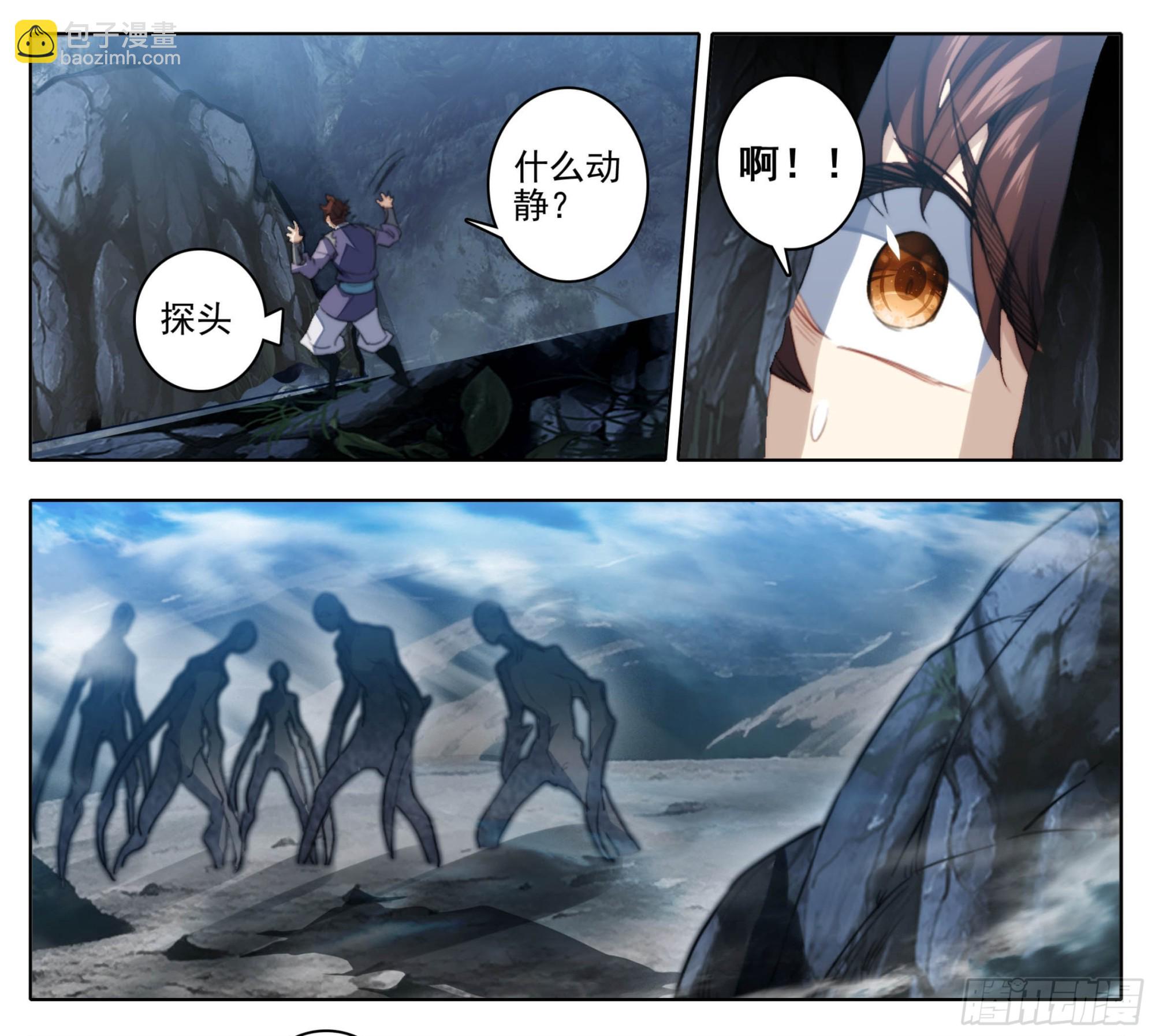 第二百二十七话 惊天灵源！-第229话