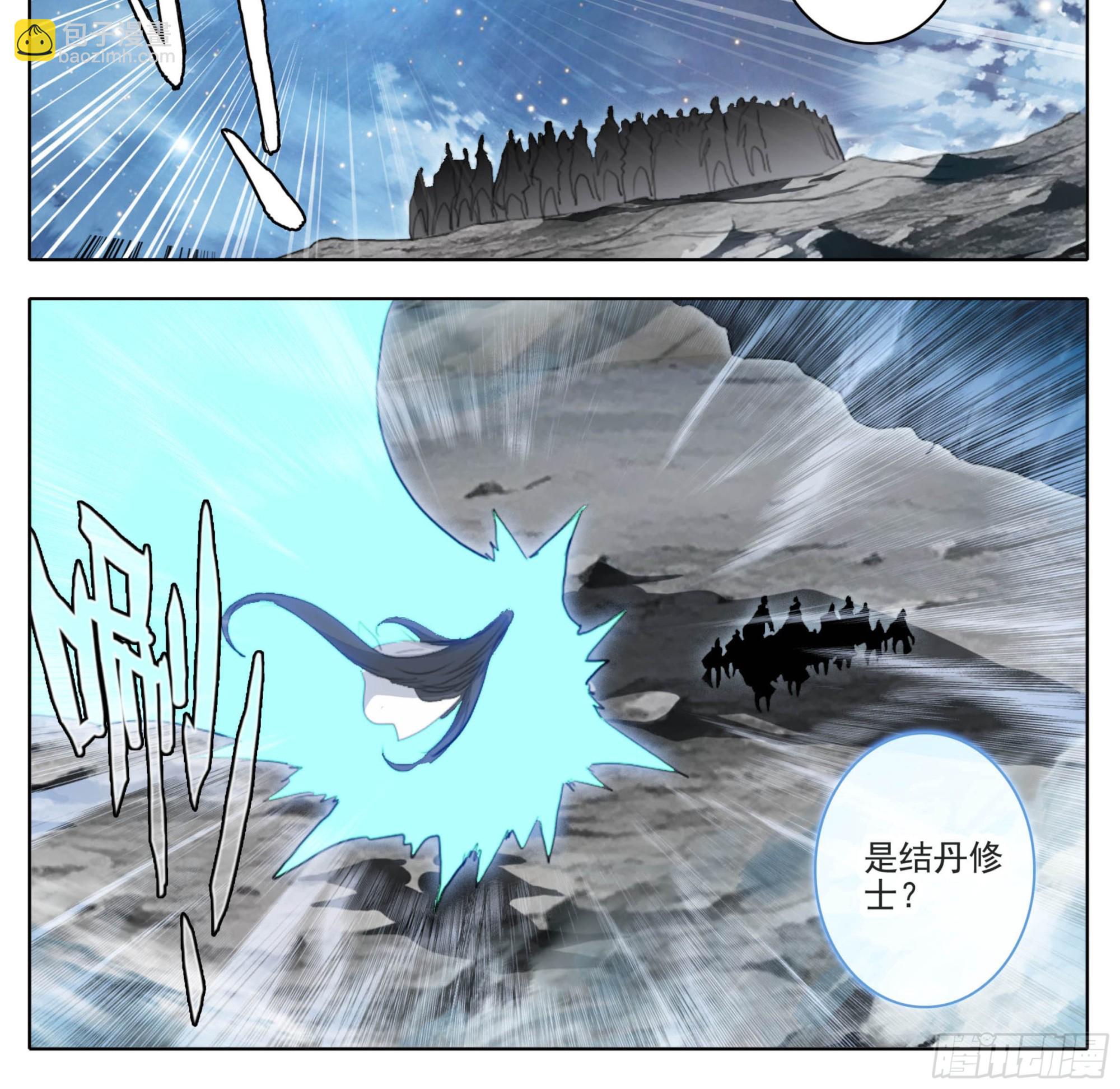 第二百二十七话 惊天灵源！-第229话