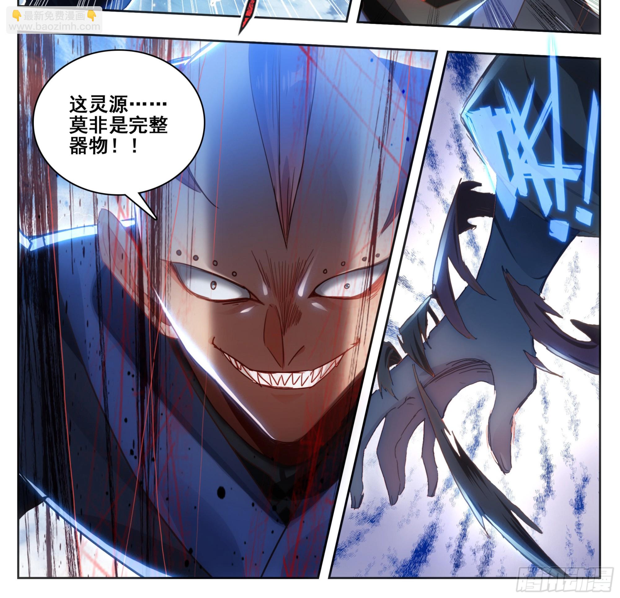 第二百二十九话 夺鼎！-第231话
