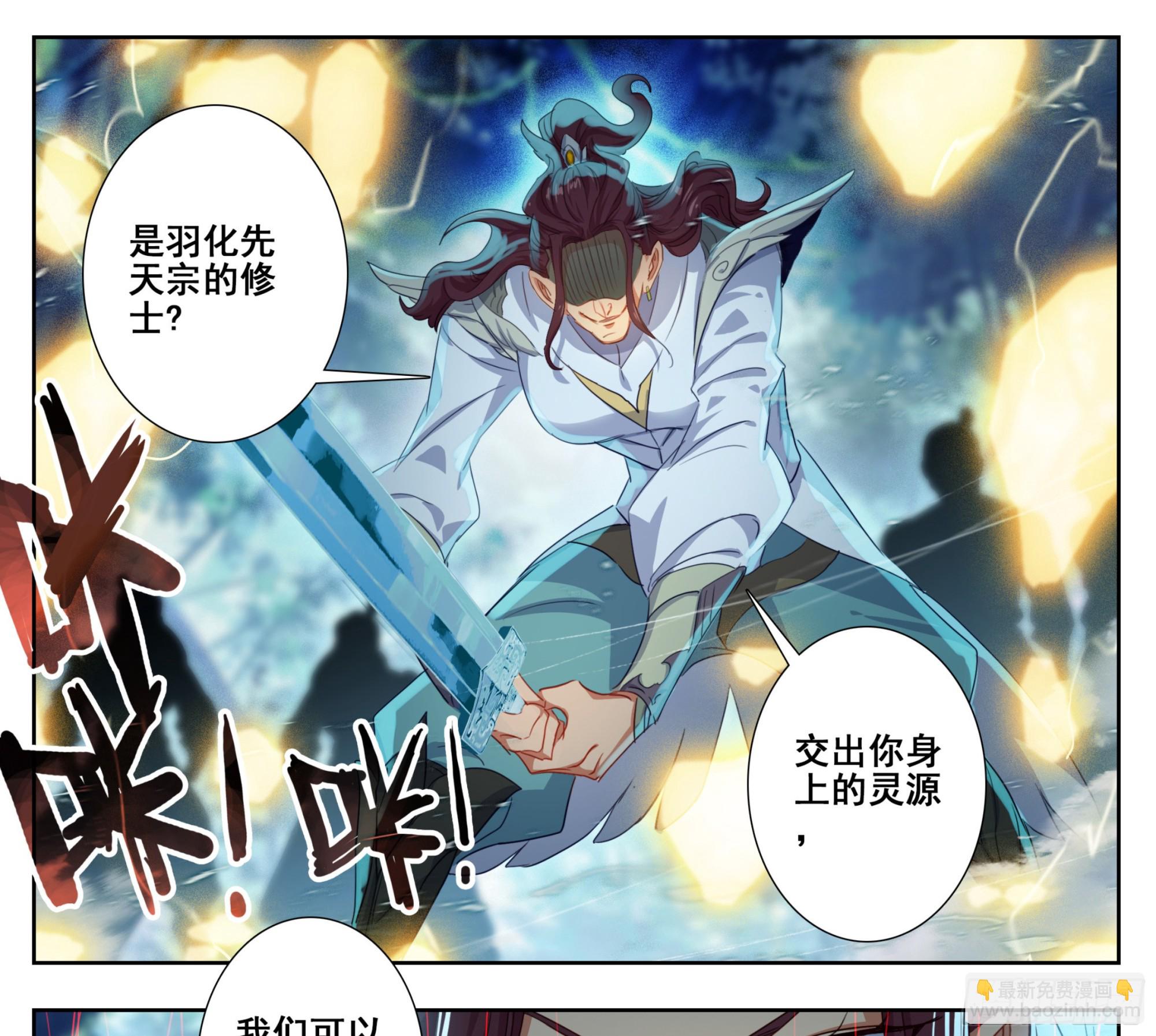 第二百二十九话 夺鼎！-第231话