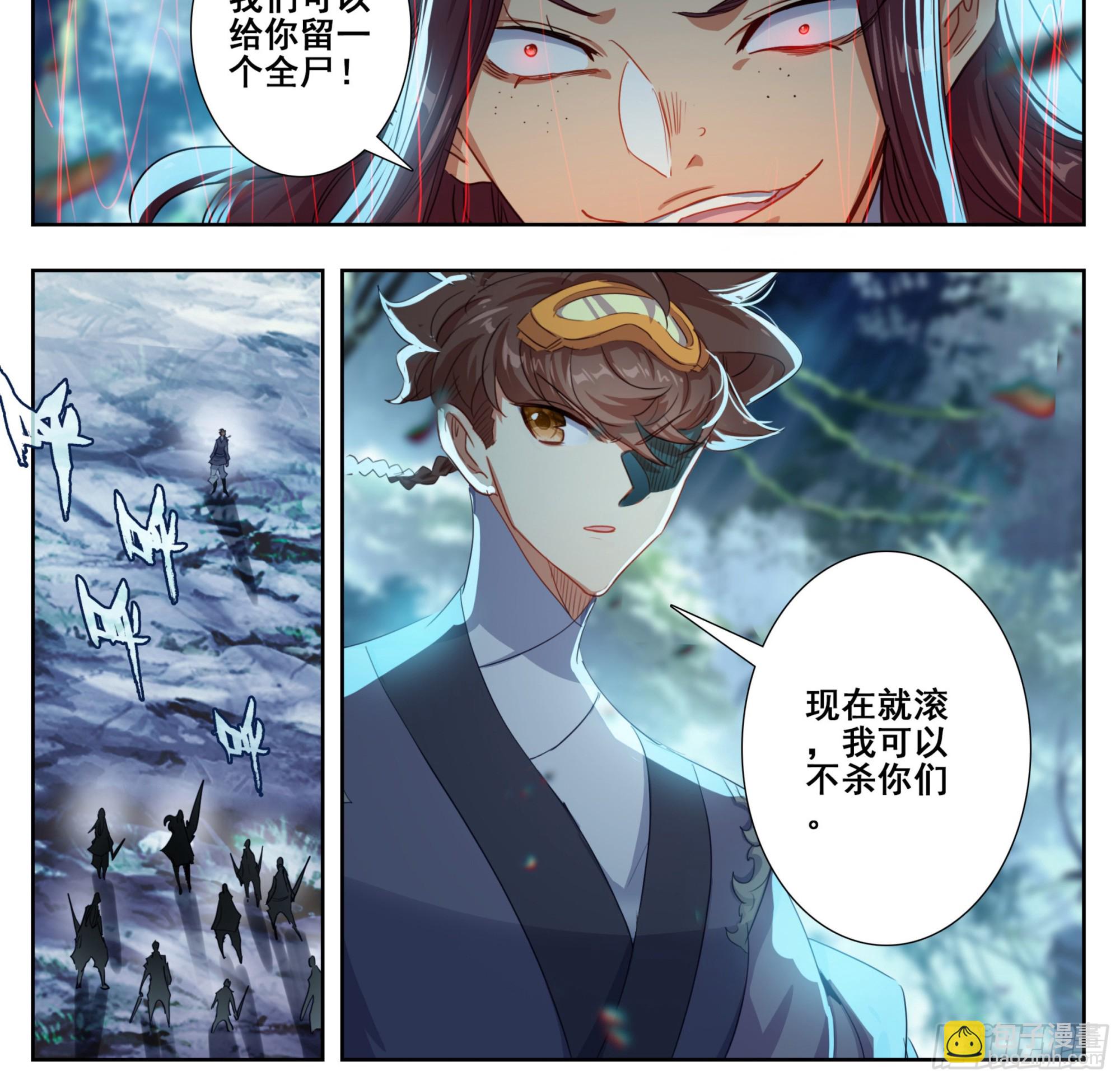 第二百二十九话 夺鼎！-第231话
