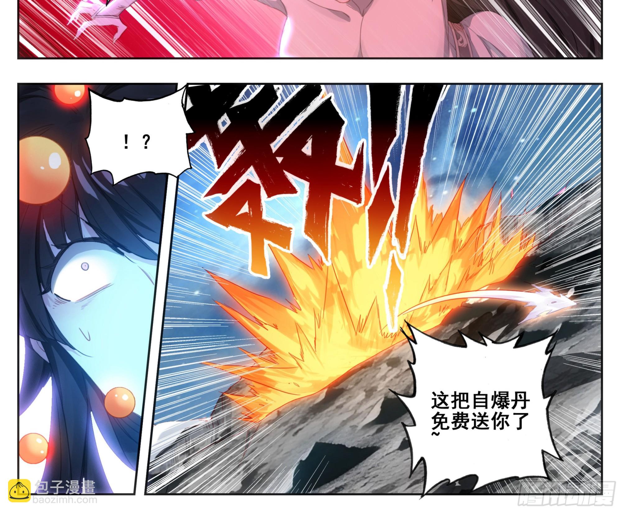 第二百二十九话 夺鼎！-第231话