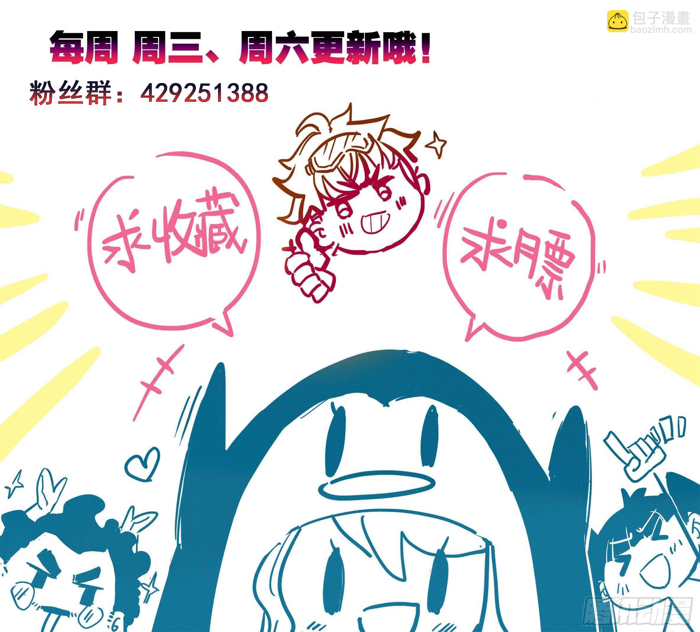 第30话：专门欺负战武系？-第31话