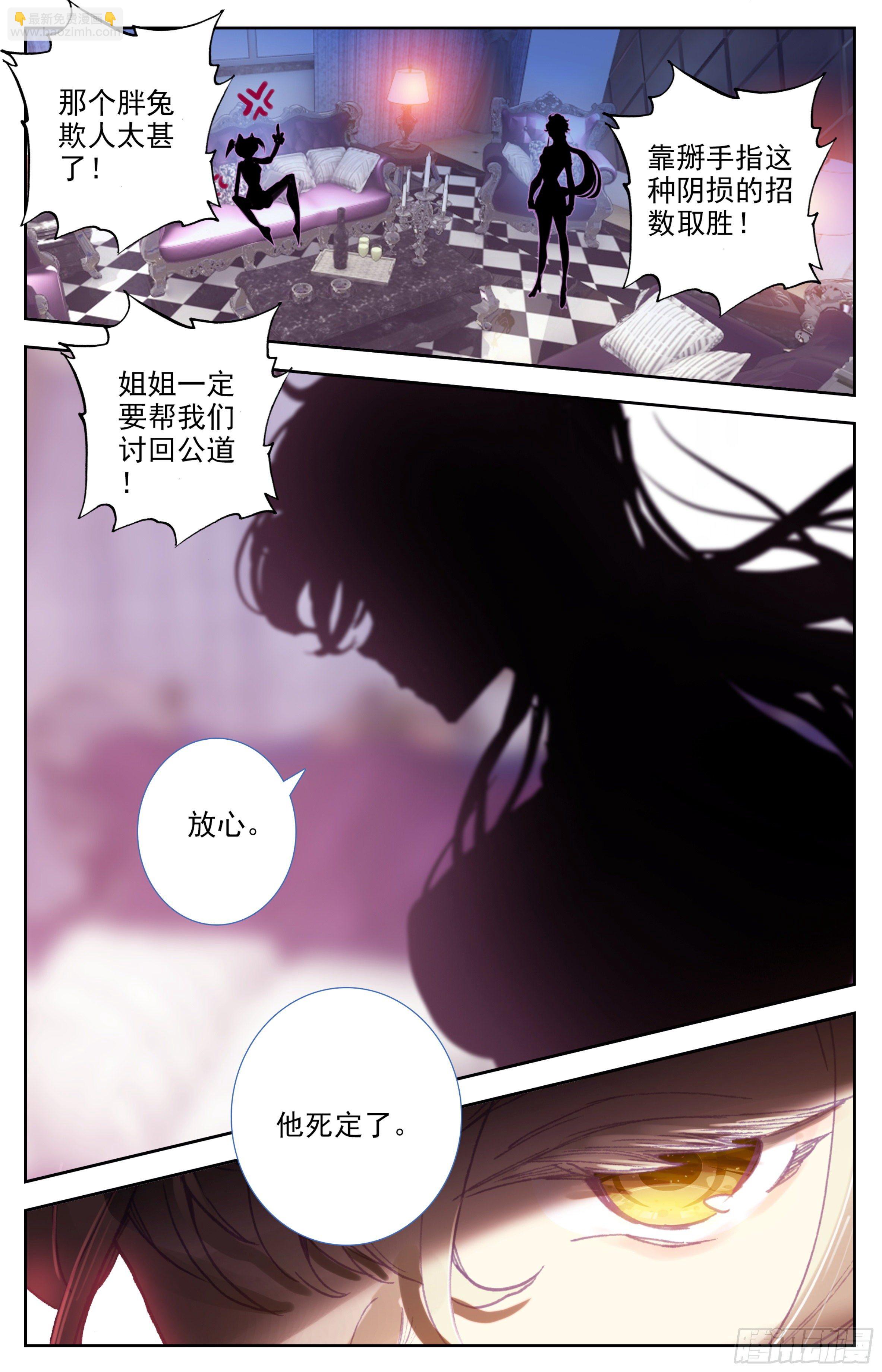 第三十四话：叫爸爸！-第35话