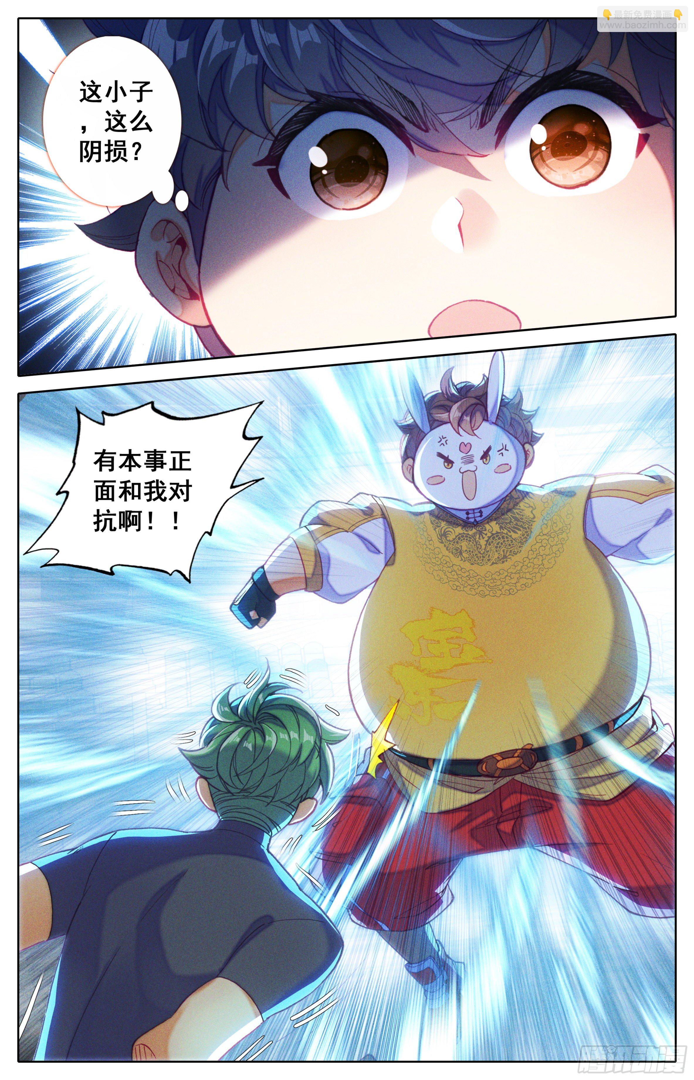 第三十四话：叫爸爸！-第35话